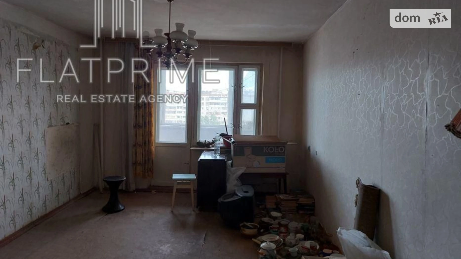 ул. Сержа Лифаря(Александра Сабурова), 16 Троещина Киев - фото 5