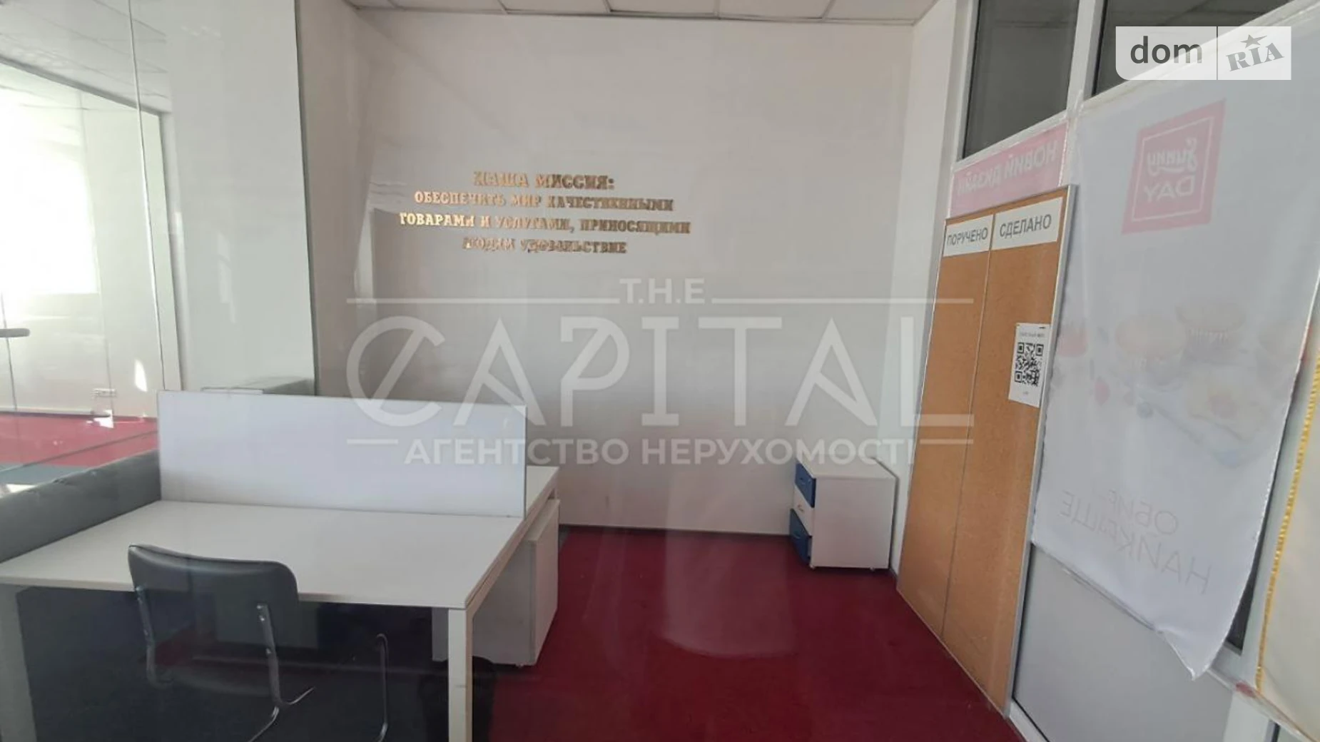 Сдается в аренду офис 250 кв. м в бизнес-центре, цена: 2000 $ - фото 3