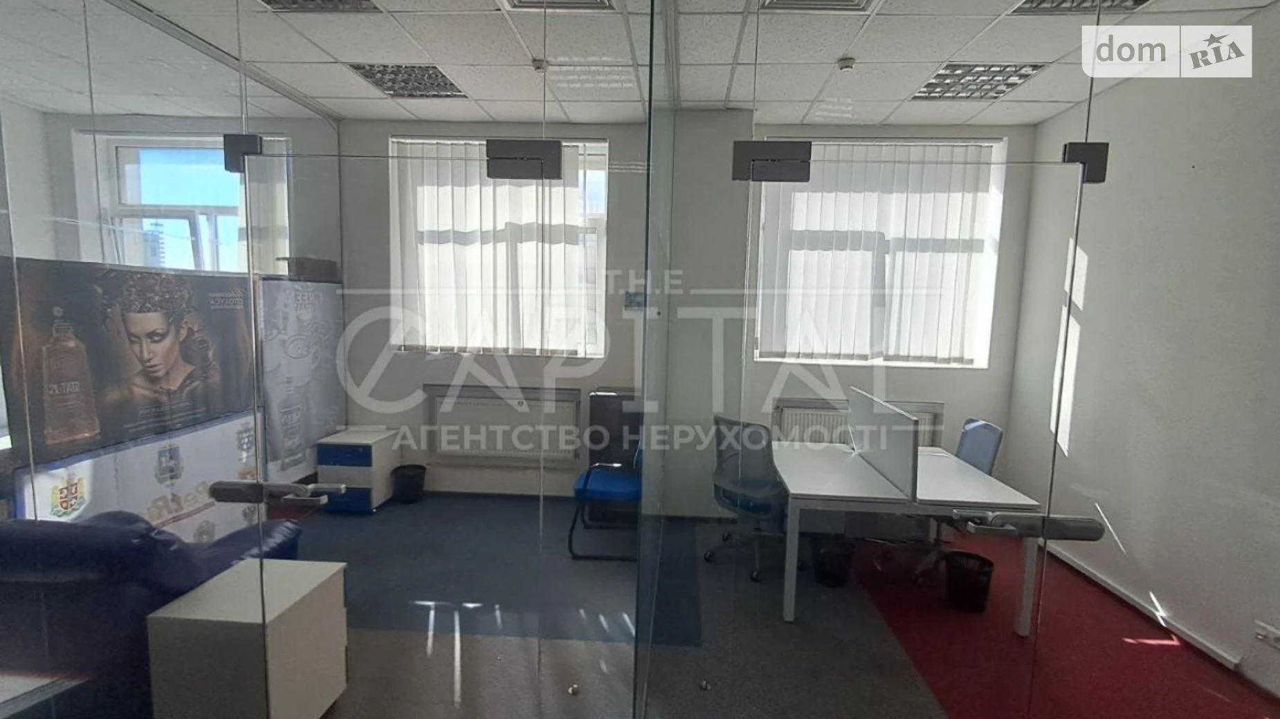 Сдается в аренду офис 250 кв. м в бизнес-центре, цена: 2000 $ - фото 5