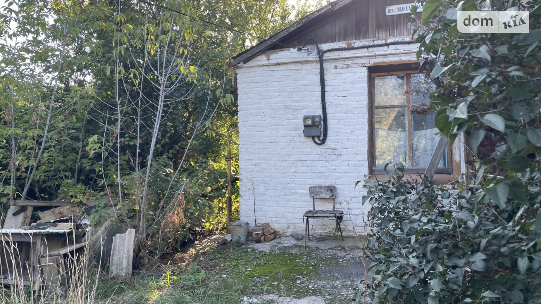 Продается часть дома 39 кв. м с бассейном, цена: 29000 $ - фото 3