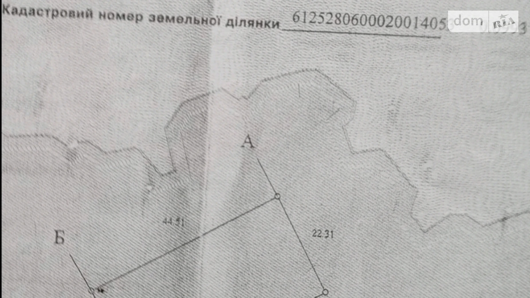 Продається земельна ділянка 10 соток у Тернопільській області, цена: 23000 $ - фото 2
