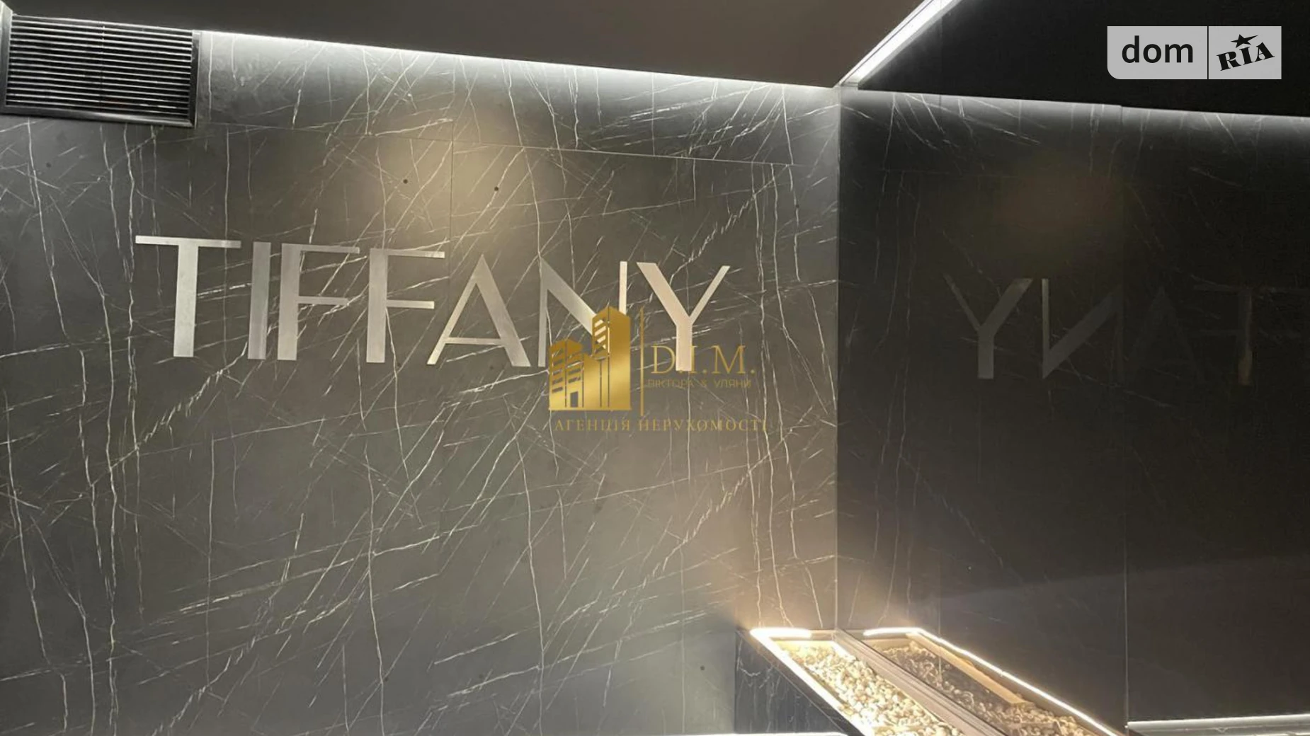 Продается 2-комнатная квартира 78 кв. м в Львове, ул. Пасечная - фото 5