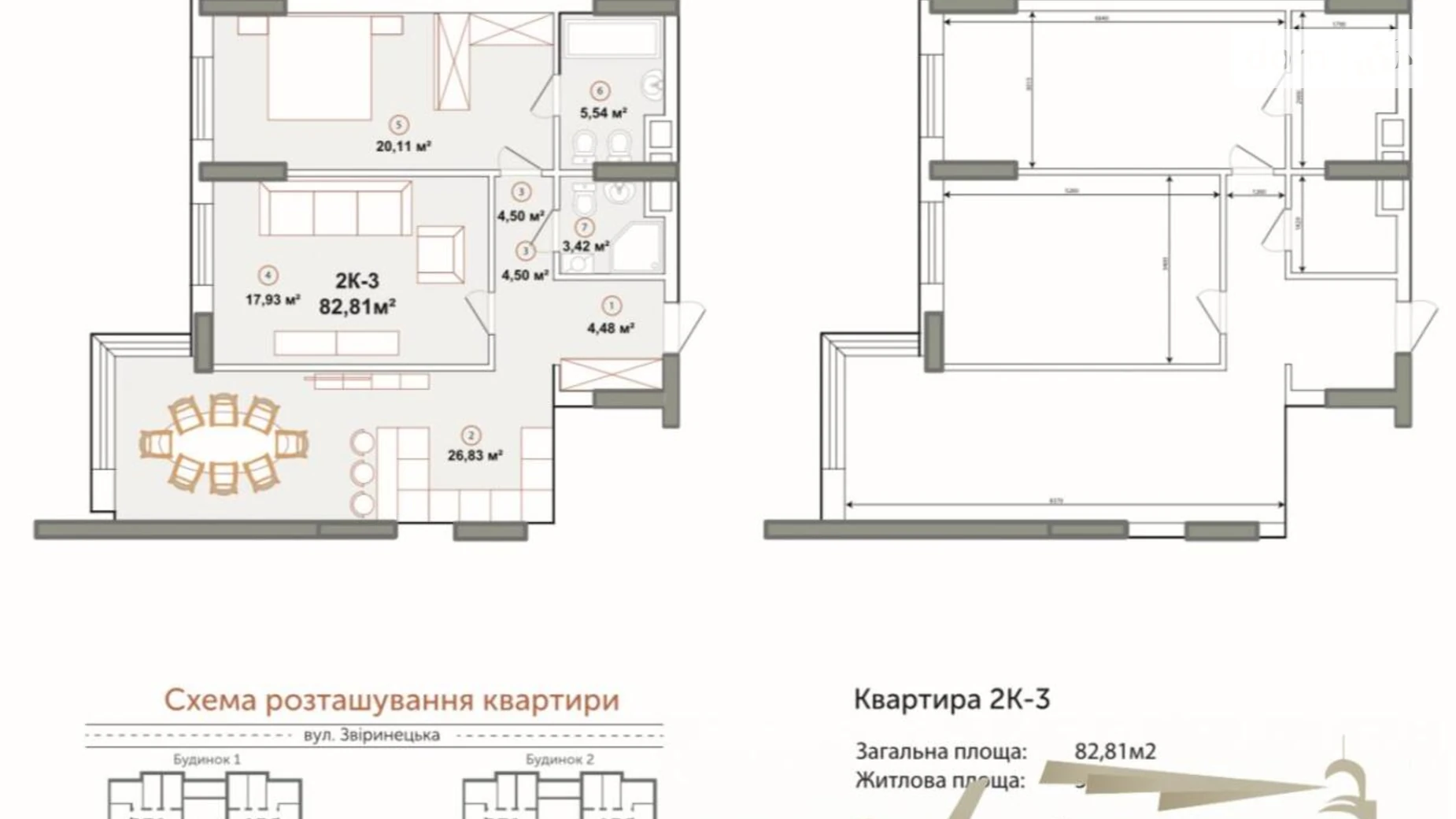 Продается 2-комнатная квартира 83 кв. м в Киеве, ул. Зверинецкая, 70А - фото 4