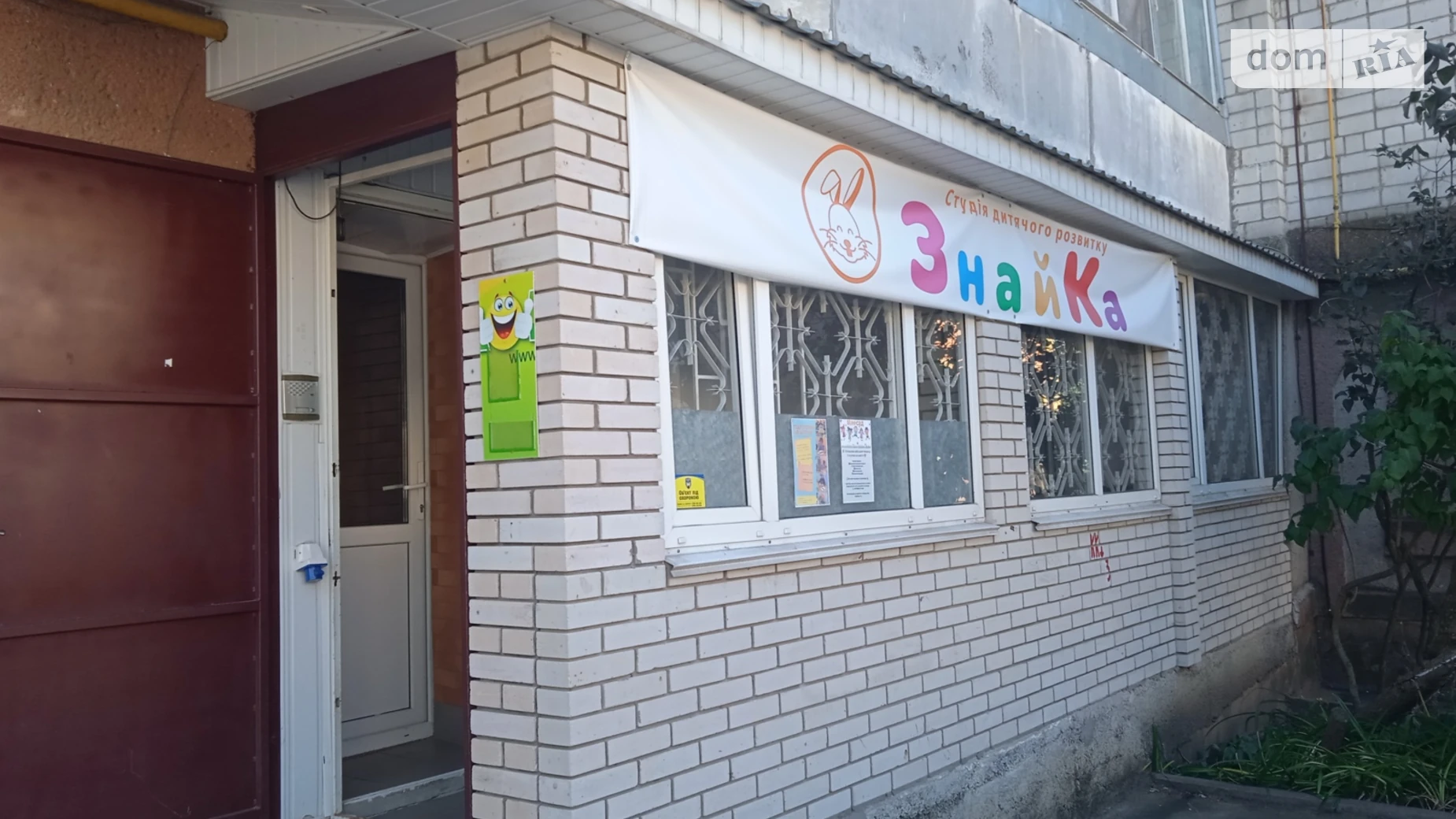 Сдается в аренду офис 101 кв. м в бизнес-центре, цена: 11000 грн - фото 5