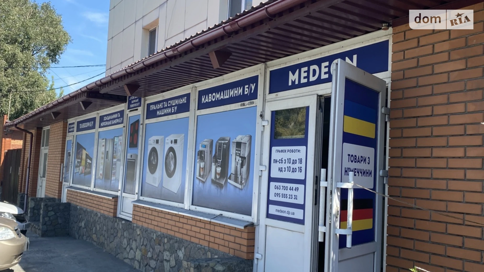 Продается офис 258.6 кв. м в бизнес-центре, цена: 400000 $ - фото 2