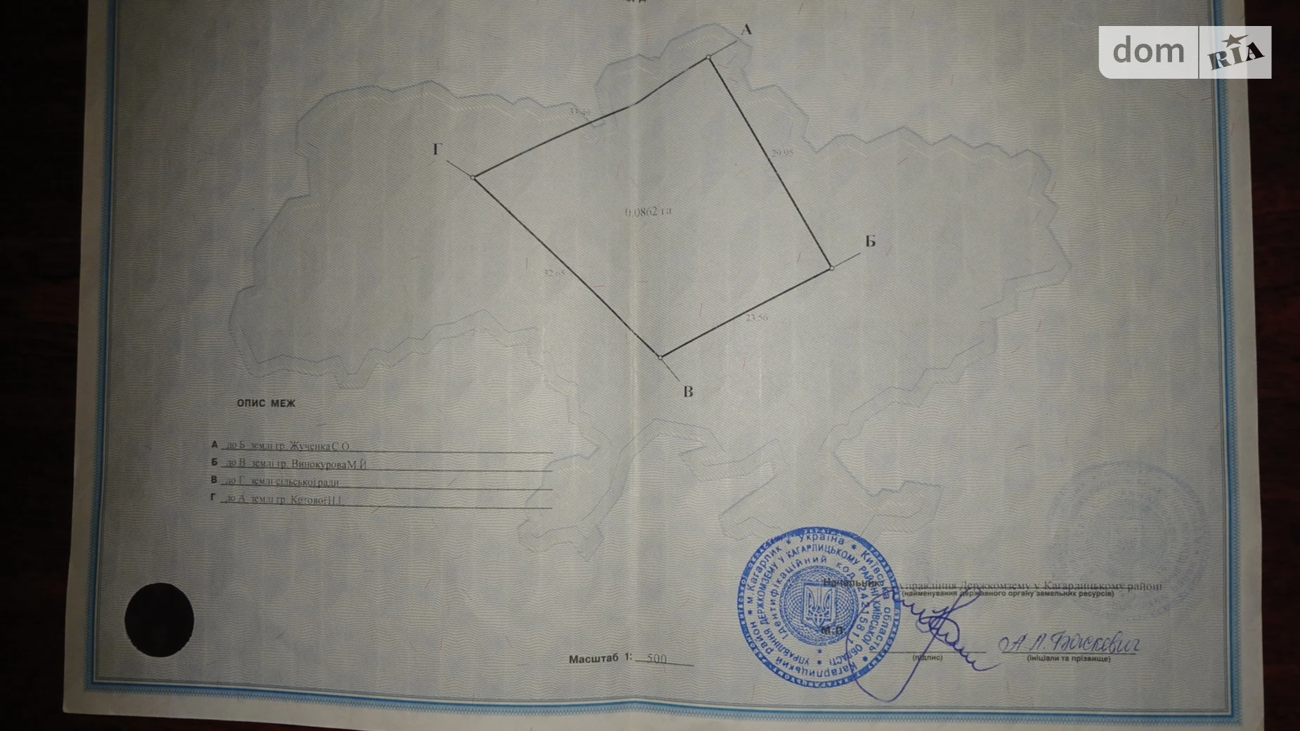 Продается одноэтажный дом 89.4 кв. м с участком, цена: 30000 $ - фото 4