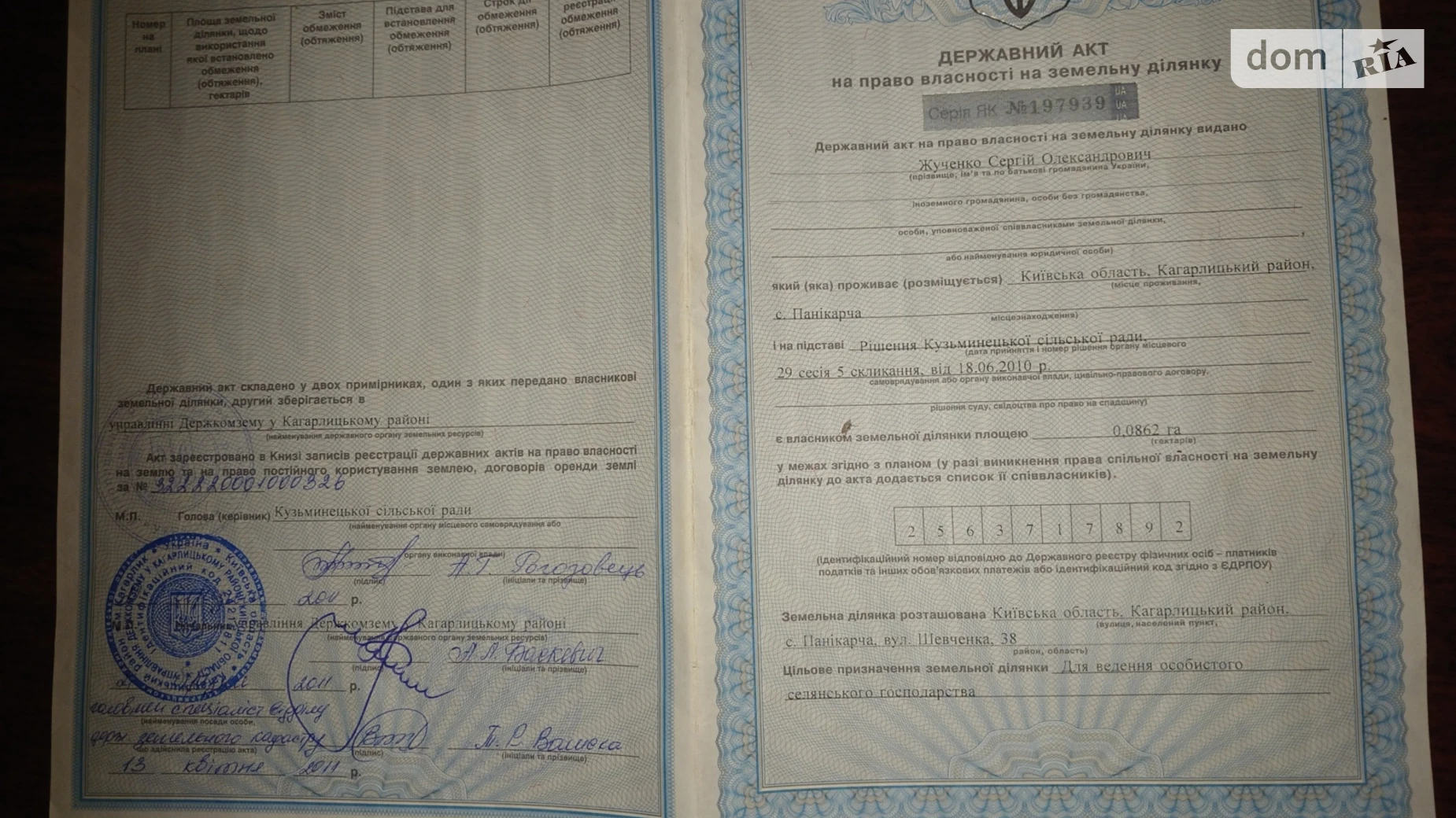 Продается одноэтажный дом 89.4 кв. м с участком, цена: 30000 $ - фото 5