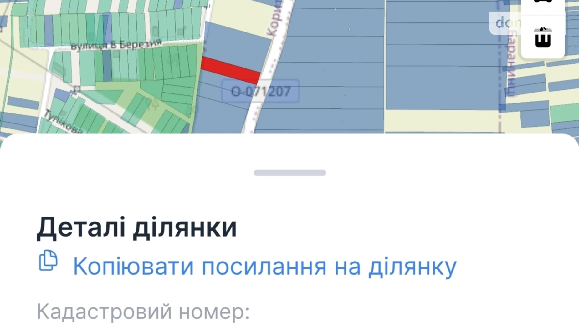 Продається земельна ділянка 42.41 соток у Закарпатській області, цена: 80000 $ - фото 5