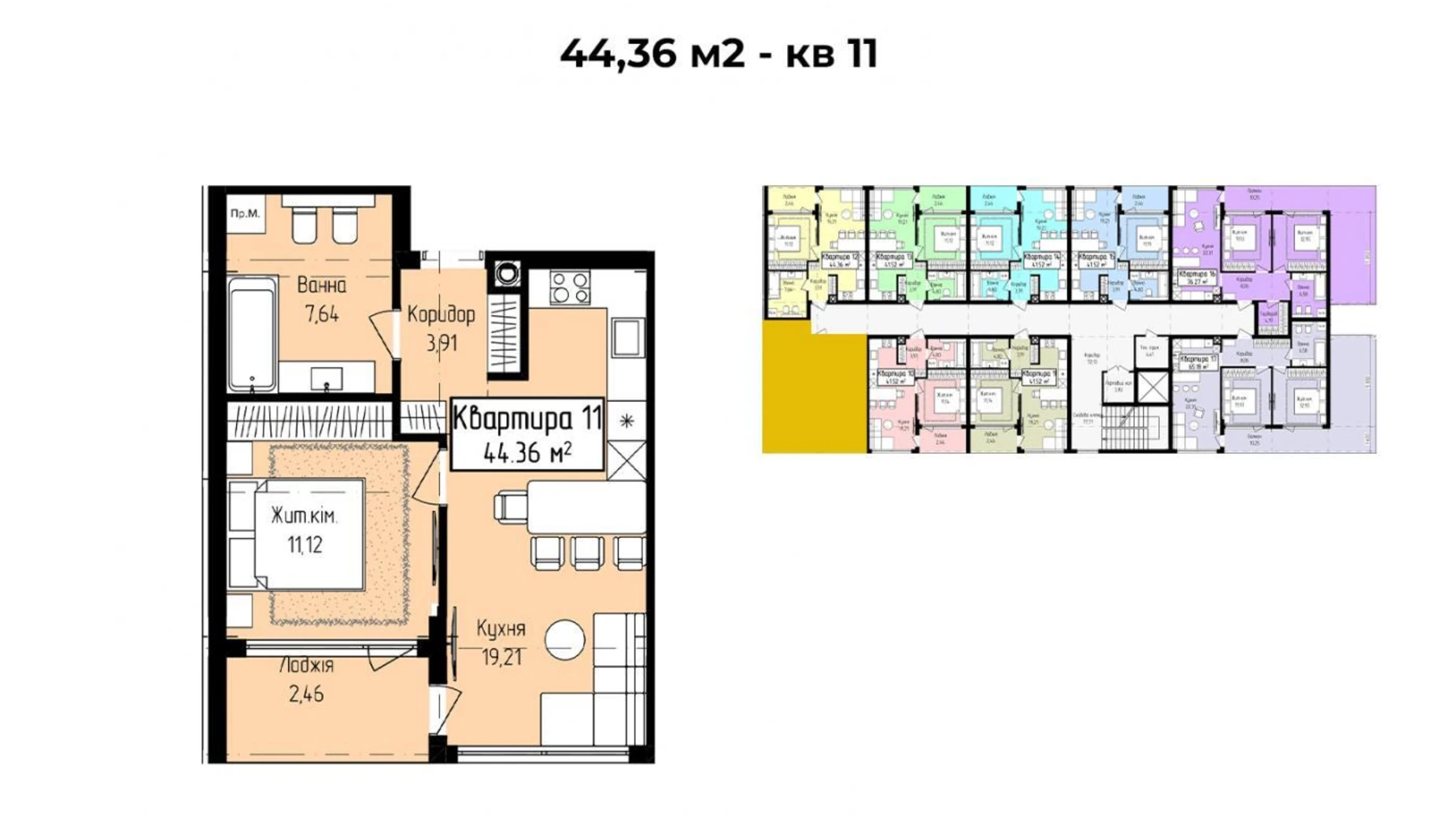 Продается 1-комнатная квартира 44.36 кв. м в Ужгороде, ул. Собранецкая - фото 2