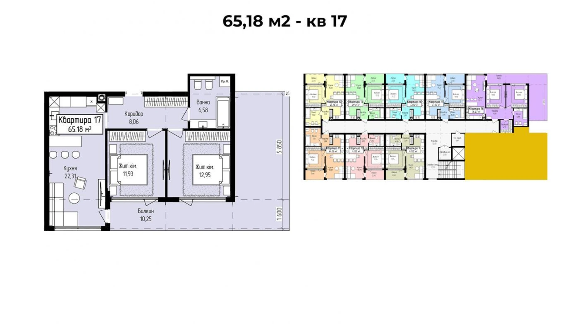 Продается 2-комнатная квартира 65.18 кв. м в Ужгороде, ул. Собранецкая - фото 3