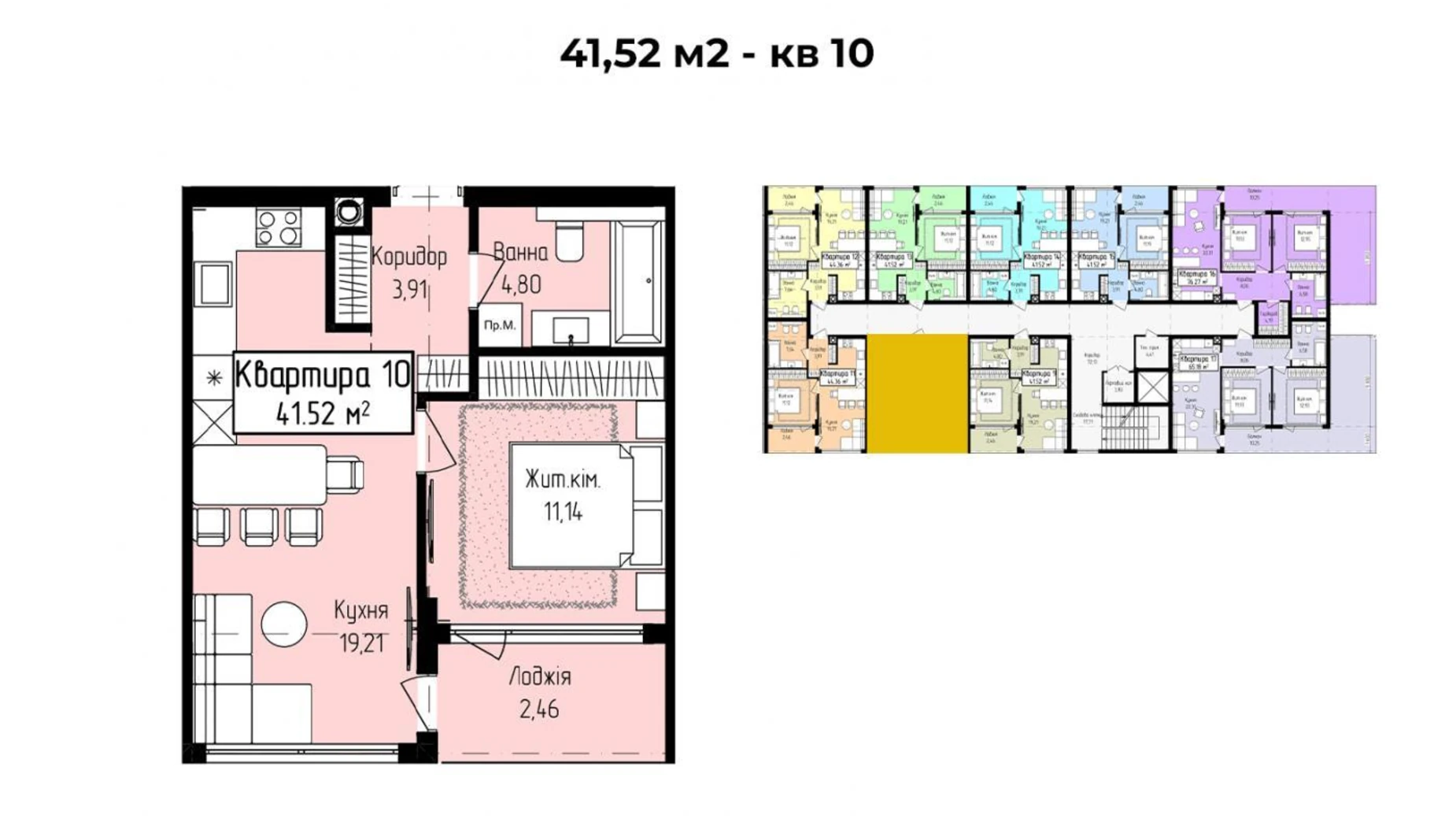 Продается 1-комнатная квартира 41.52 кв. м в Ужгороде, ул. Собранецкая - фото 3