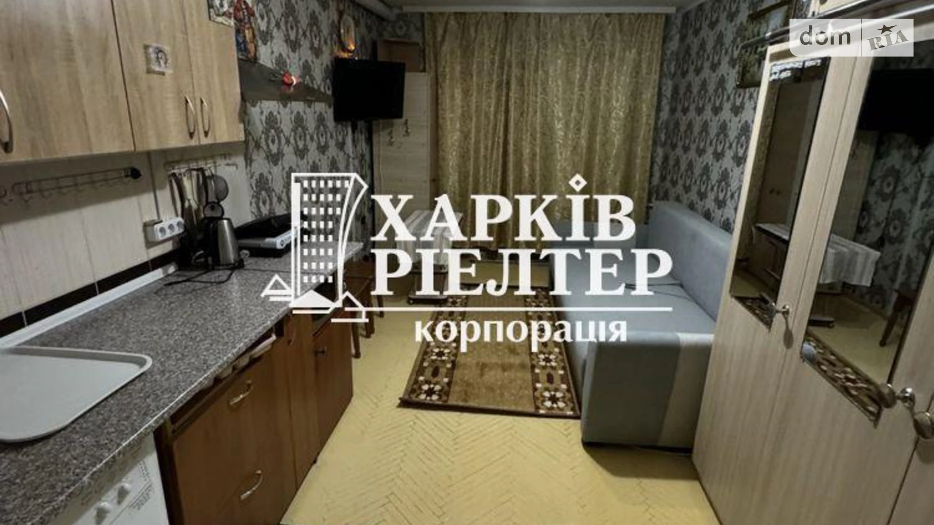 Продается комната 21.3 кв. м в Харькове, цена: 8500 $ - фото 2