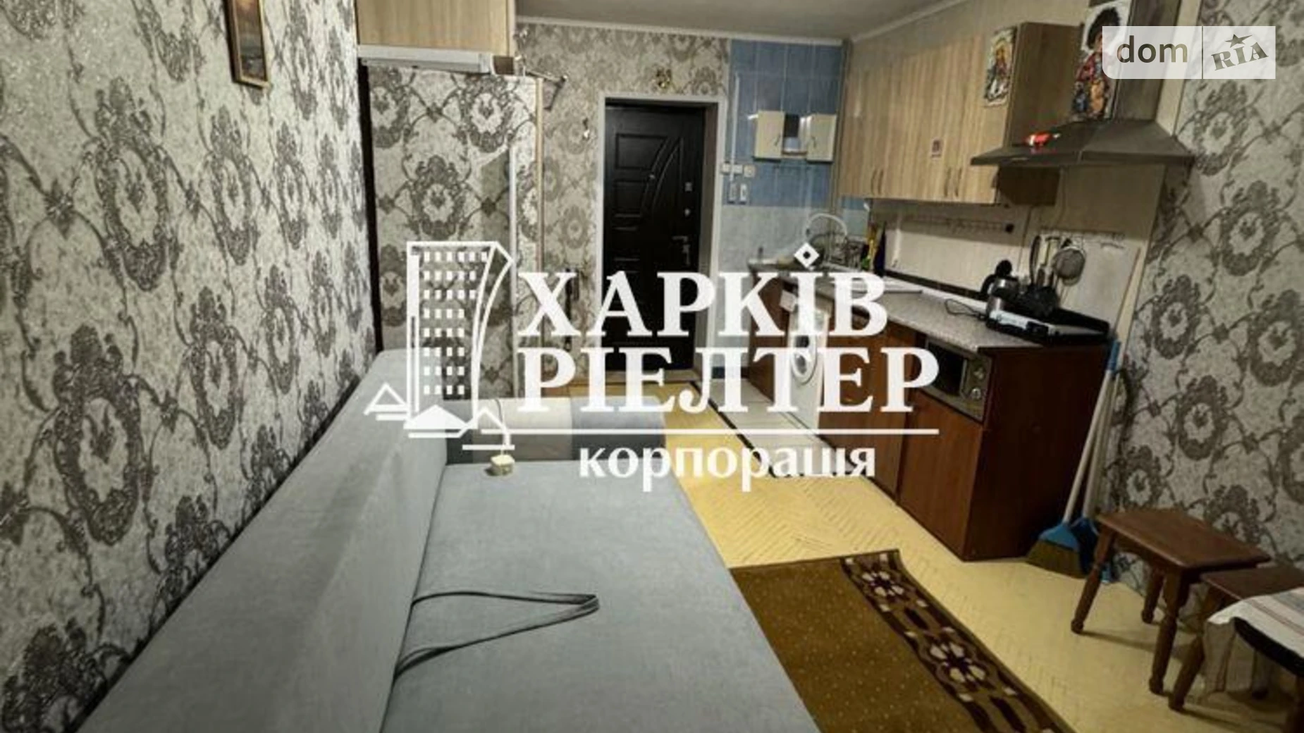 Продается комната 21.3 кв. м в Харькове, цена: 8500 $ - фото 3
