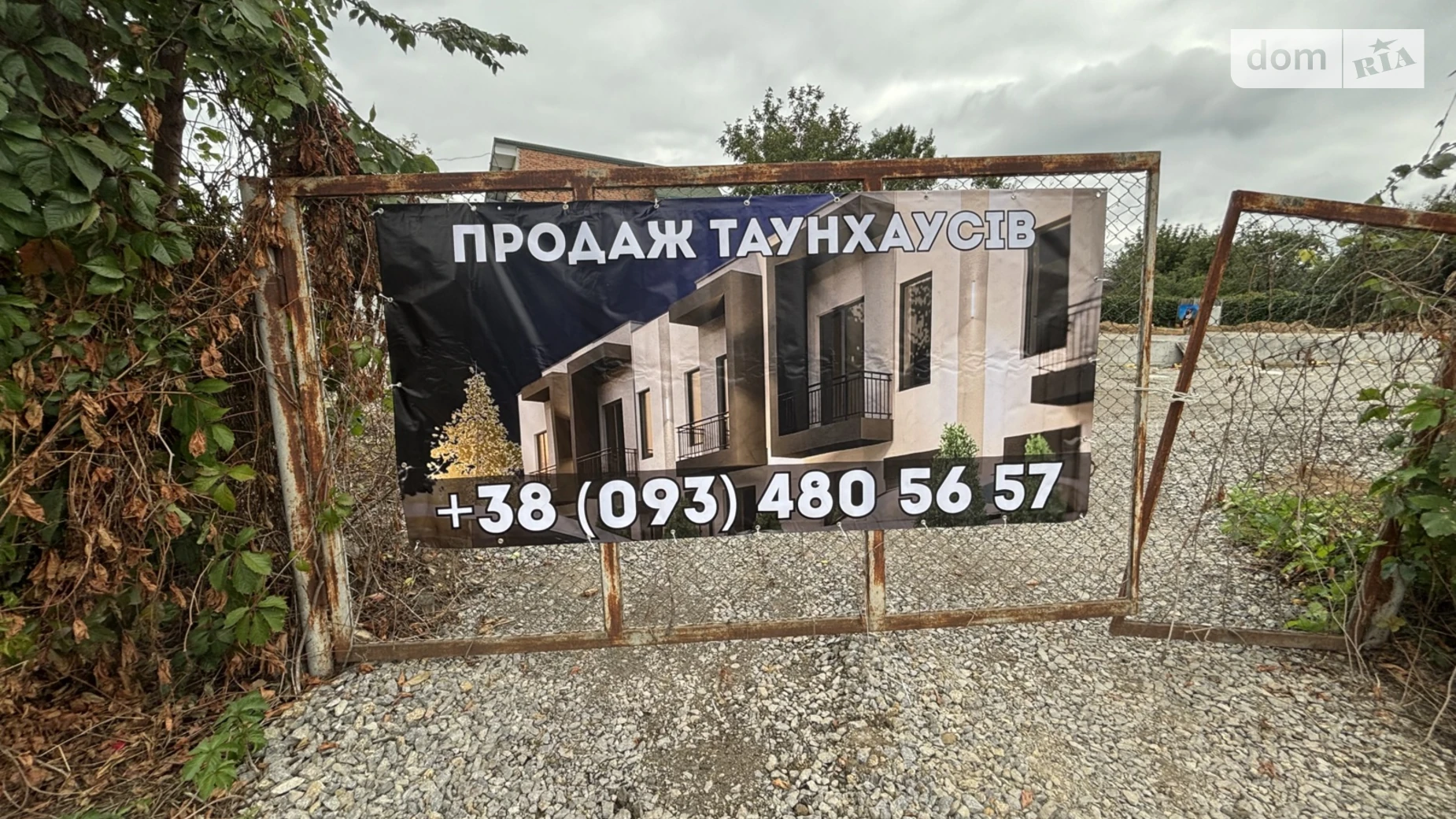 ул. Нагорная Старогородский Винница, цена: 80000 $ - фото 5