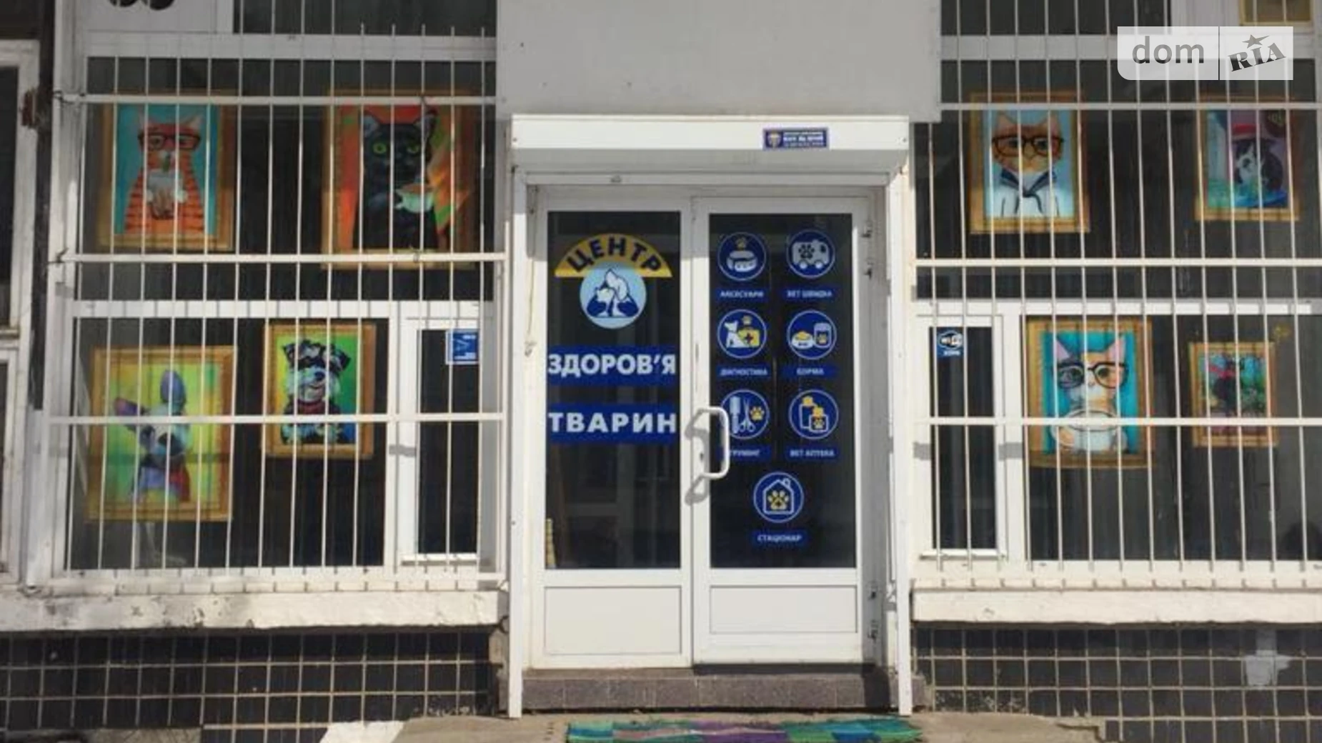 Продается офис 86.6 кв. м в бизнес-центре, цена: 35000 $ - фото 4