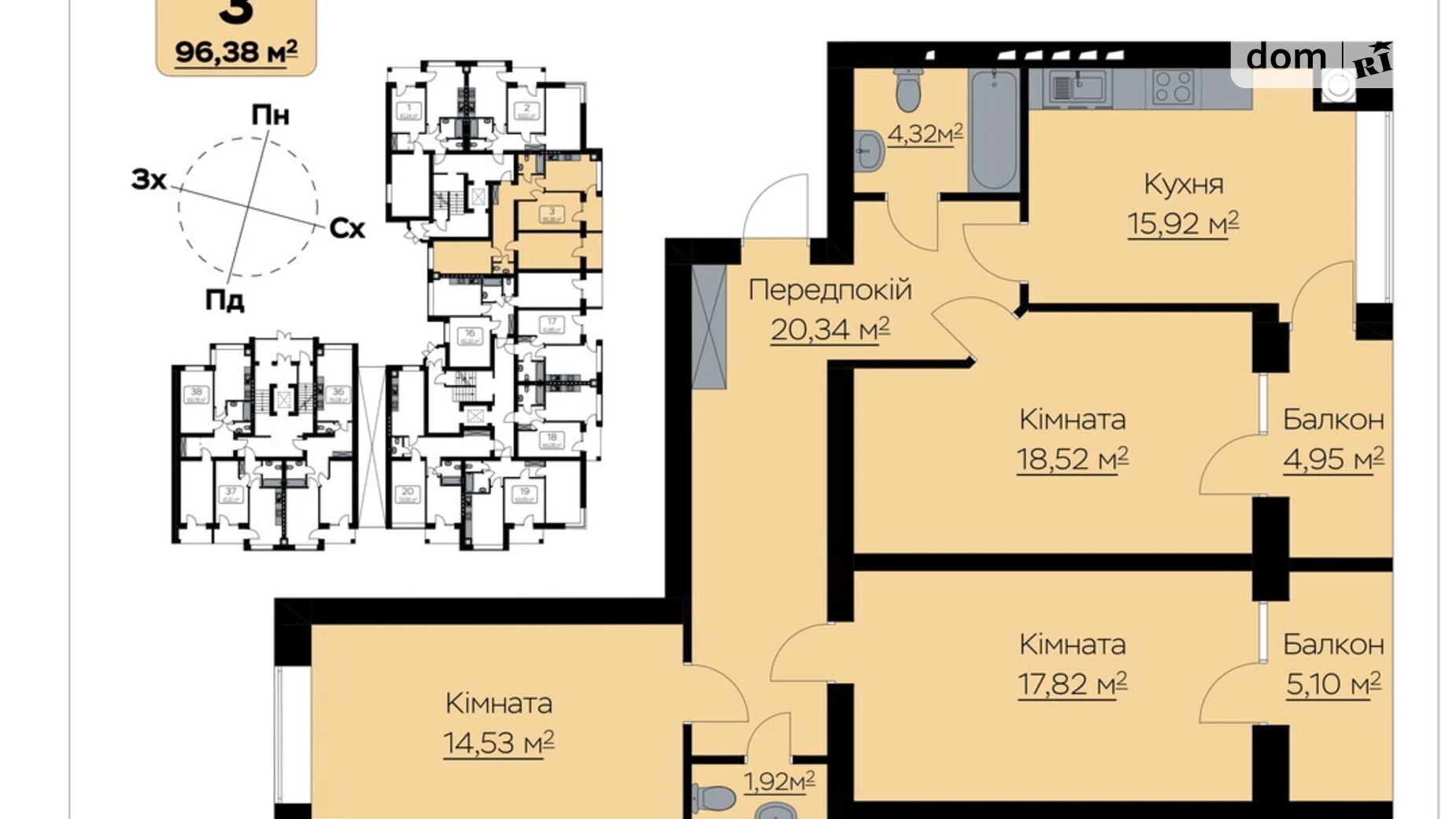 Продается 3-комнатная квартира 96.38 кв. м в Тарасово, ул. Боголюбская, 132 - фото 2