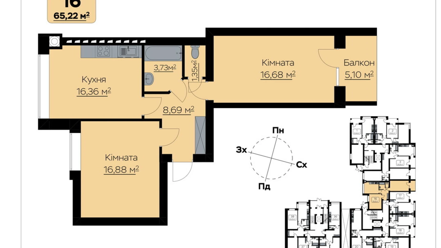 Продается 2-комнатная квартира 65.22 кв. м в Тарасово, цена: 57612 $ - фото 2
