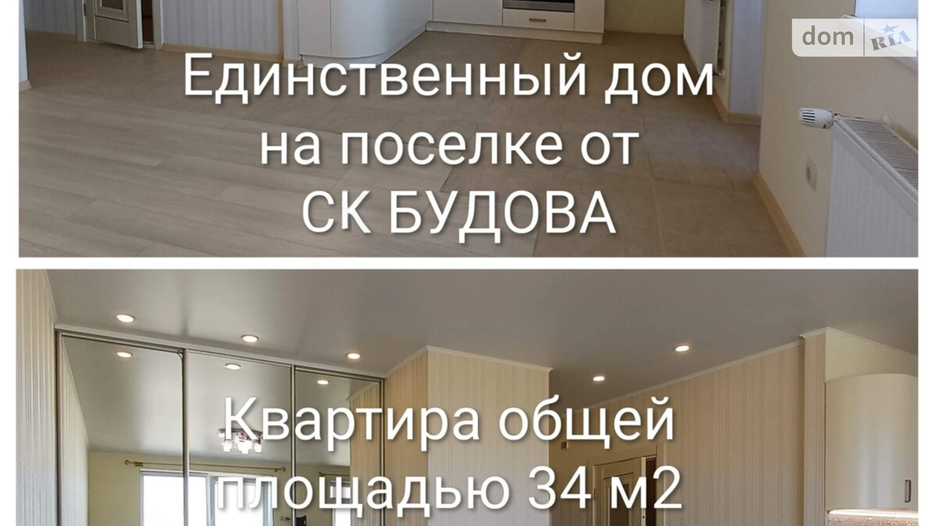 Продается 1-комнатная квартира 33.3 кв. м в Одессе, ул. Академика Сахарова, 50 - фото 2