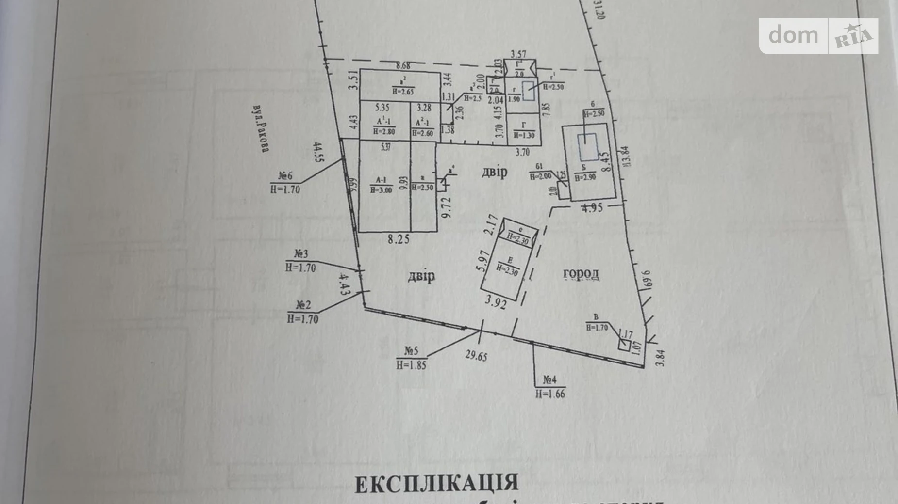 ул. Шведская пл. Зыгина Полтава, цена: 46000 $ - фото 2