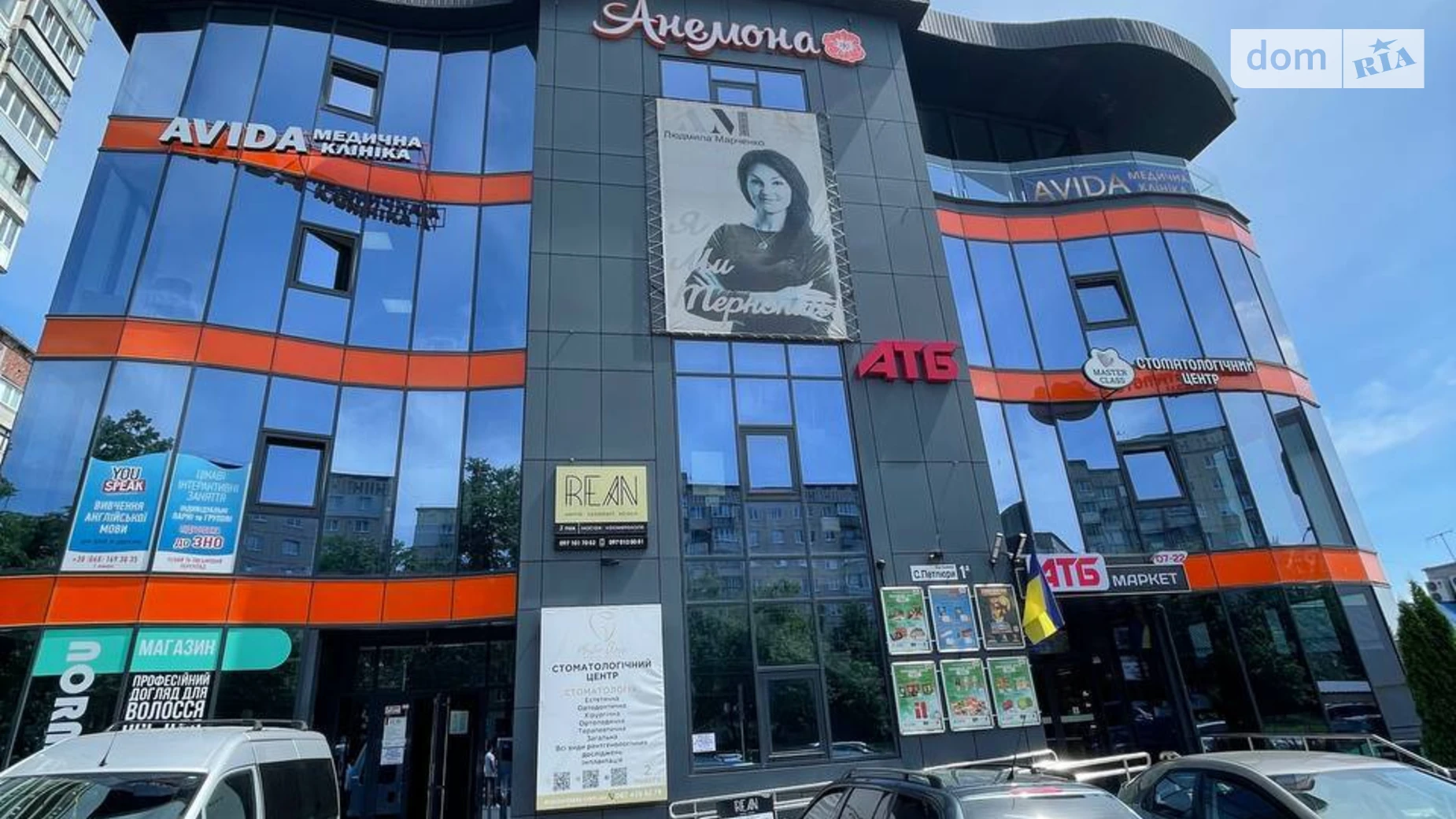 вул. 15-го Квітня Бам Тернопіль, цена: 67000 грн - фото 5