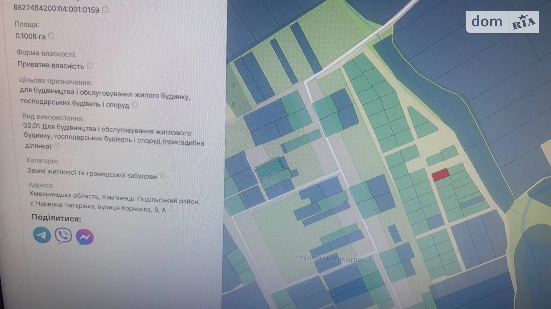 Продається земельна ділянка 10 соток у Хмельницькій області, цена: 2500 $ - фото 2