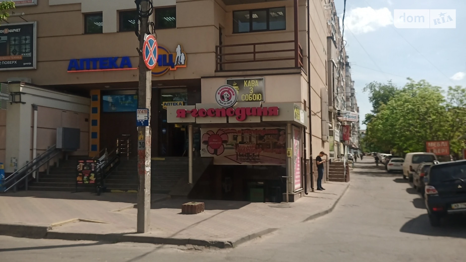 просп. Коцюбинского, 11 Ближнее замостье Винница, цена: 180000 $ - фото 5
