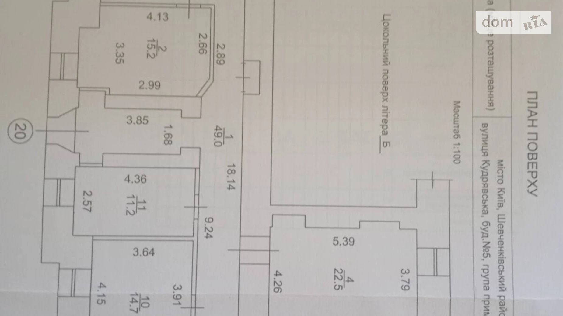 Продается офис 153 кв. м в бизнес-центре, цена: 336000 $ - фото 4