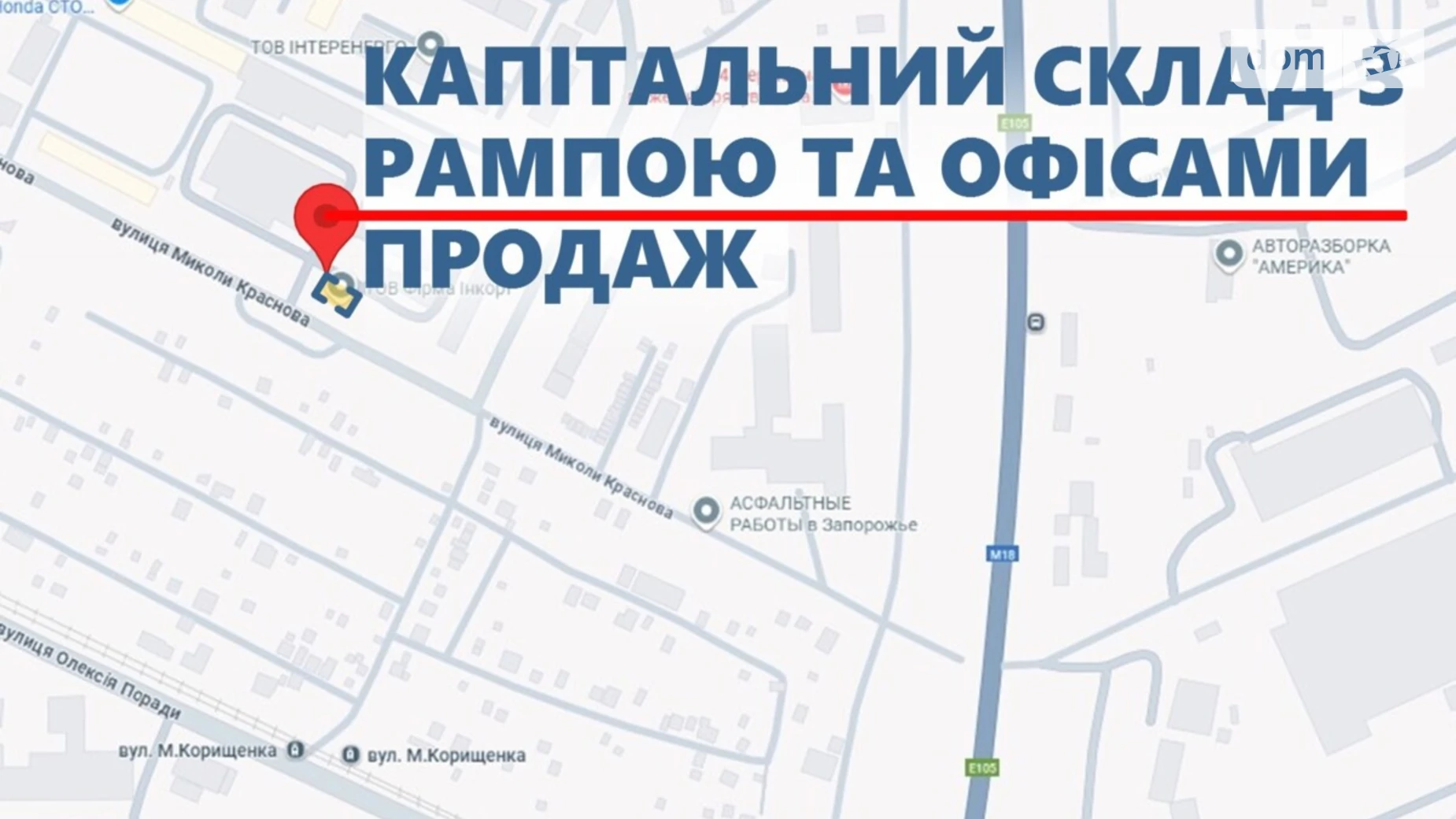 Продается помещения свободного назначения 1400 кв. м в 2-этажном здании, цена: 400000 $ - фото 3