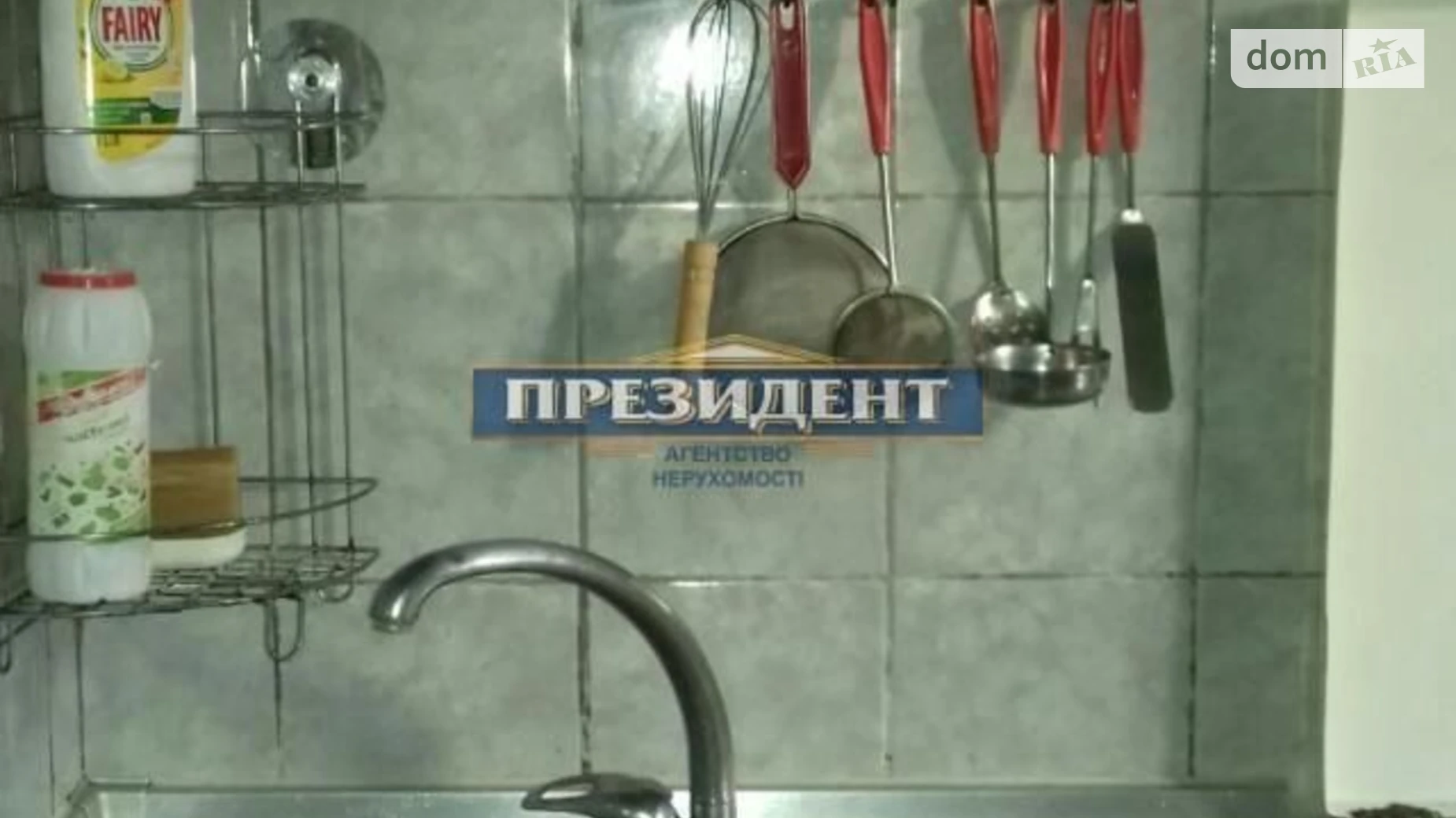 Продается 1-комнатная квартира 30.6 кв. м в Одессе, ул. Люстдорфская дорога - фото 5