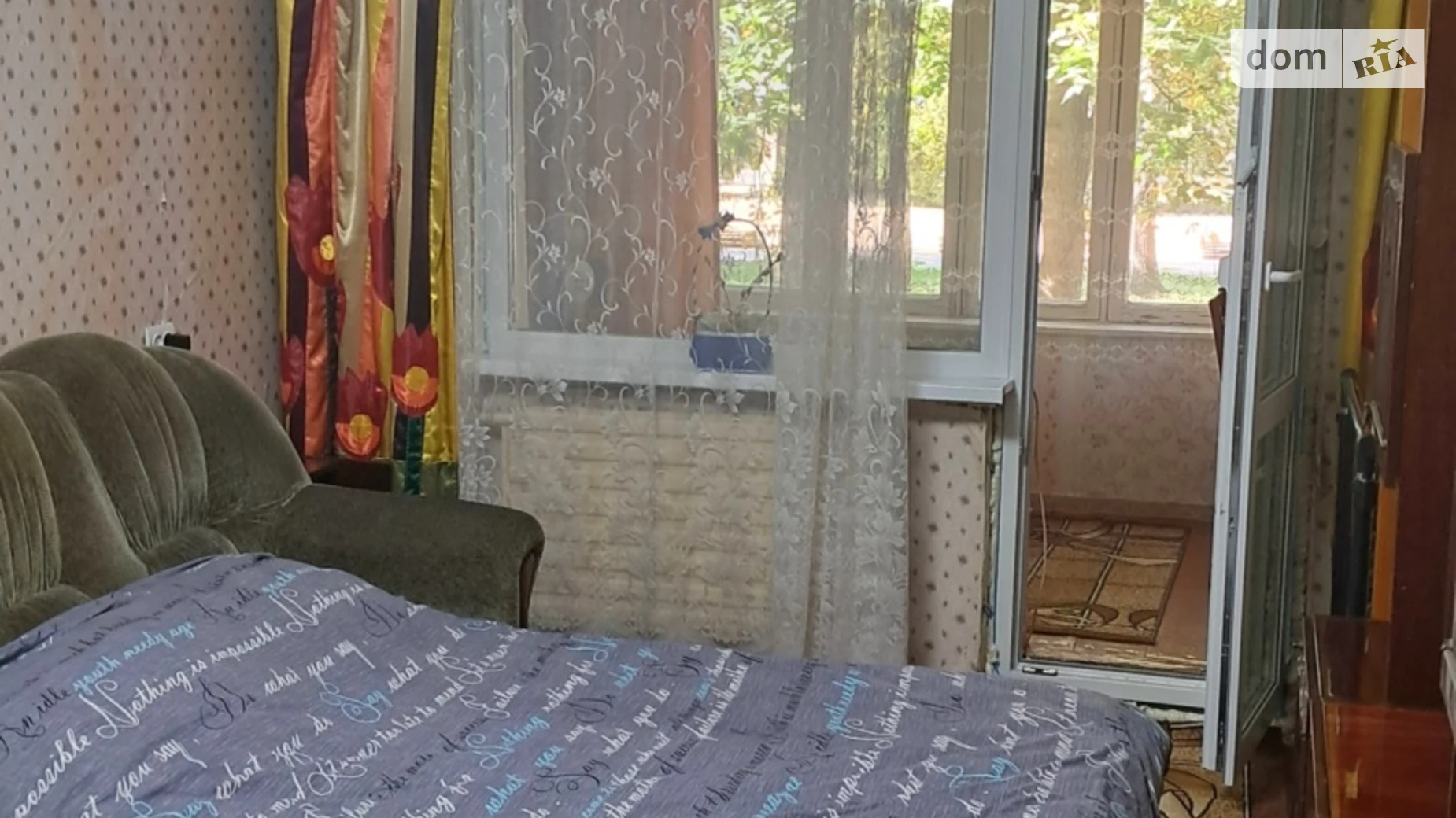 Продается 1-комнатная квартира 30.8 кв. м в Чернигове, ул. Космонавтов, 10 - фото 4