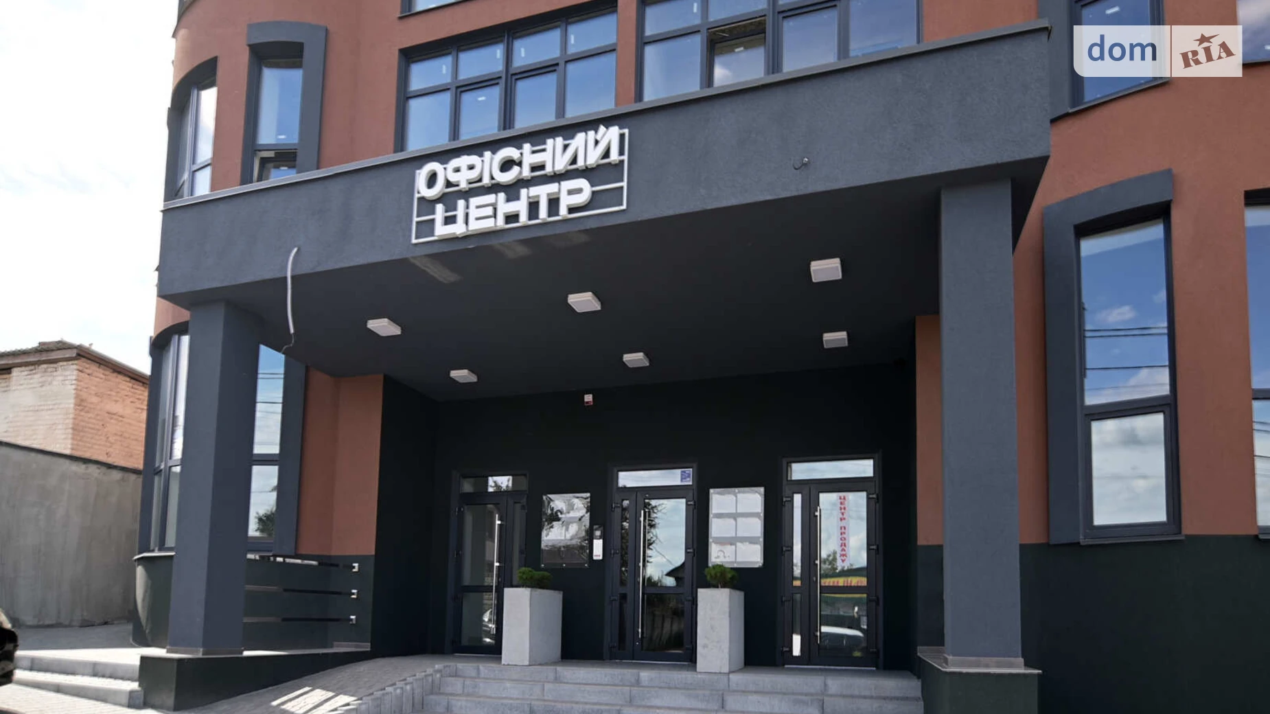 ул. Русская, 2А Ровно, цена: 93600 $ - фото 3
