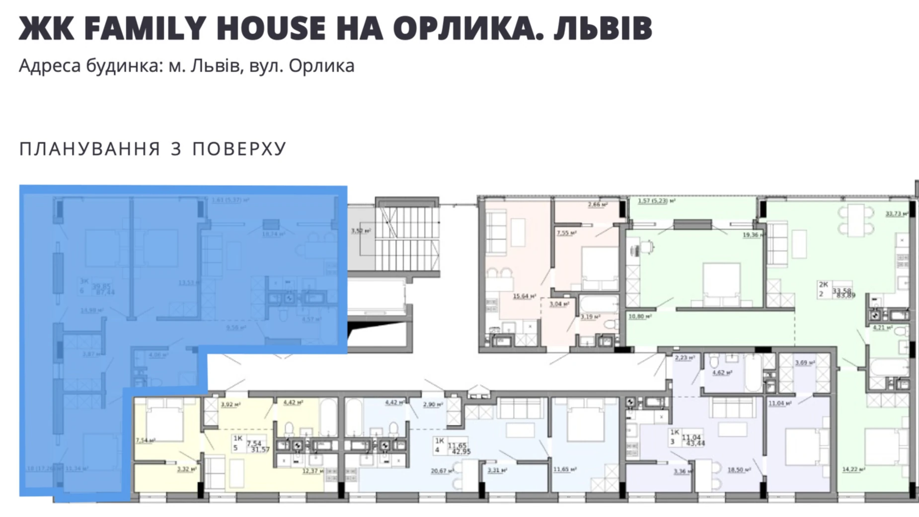 Продается 3-комнатная квартира 87.44 кв. м в, цена: 83100 $ - фото 5