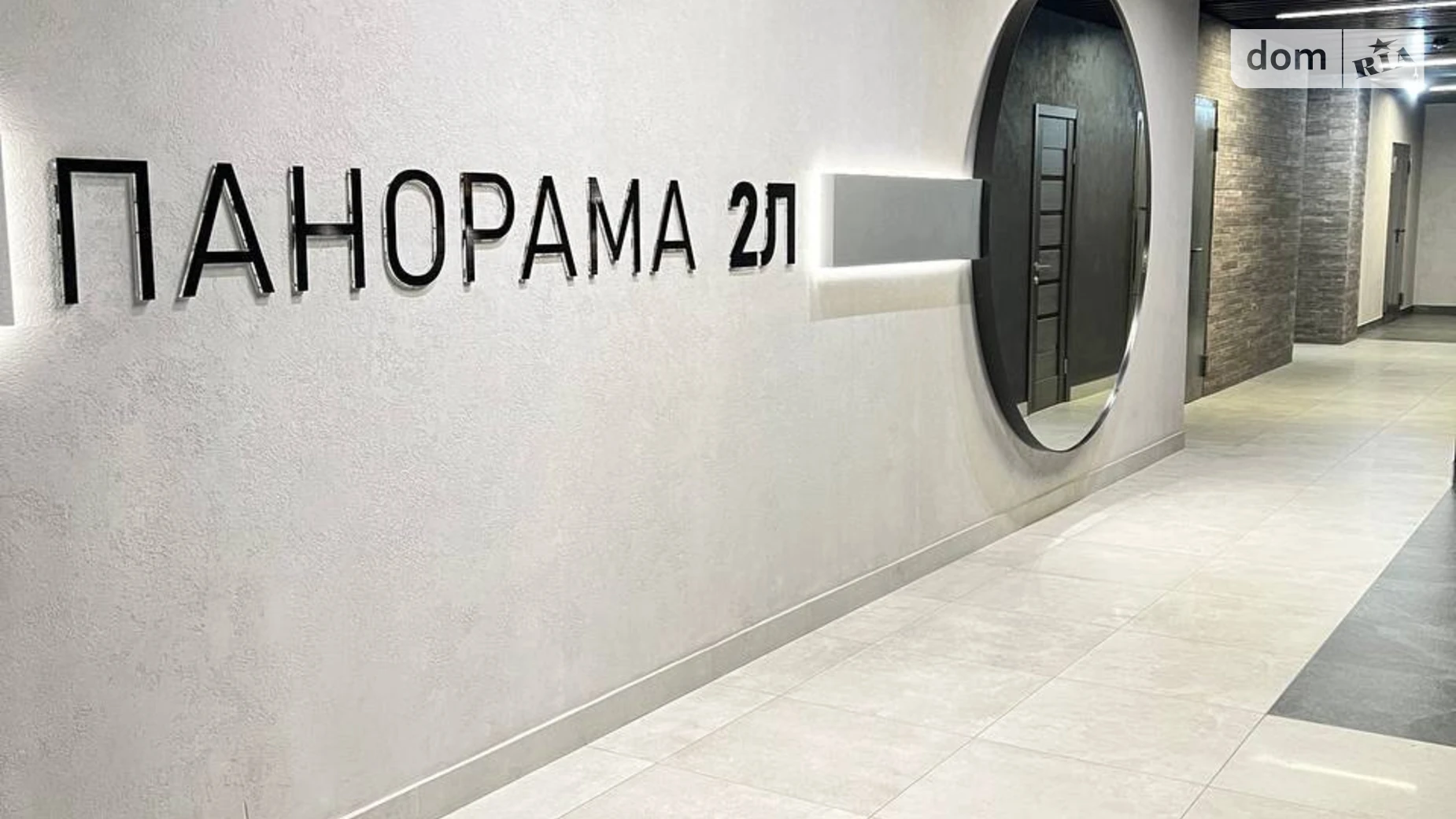 Продается 2-комнатная квартира 78.5 кв. м в Днепре, ул. Симферопольская, 2Л - фото 2