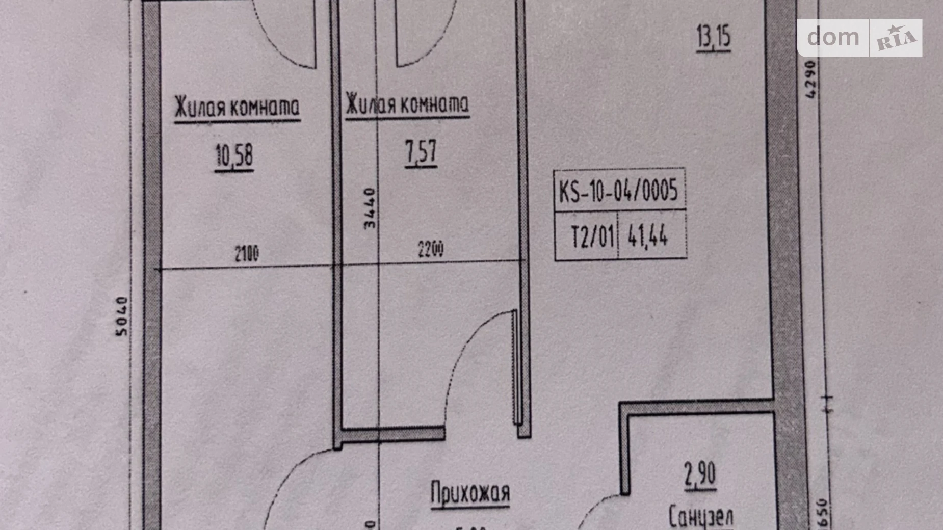 Продается 2-комнатная квартира 41.44 кв. м в Авангарде, ул. Южная, 10 - фото 2