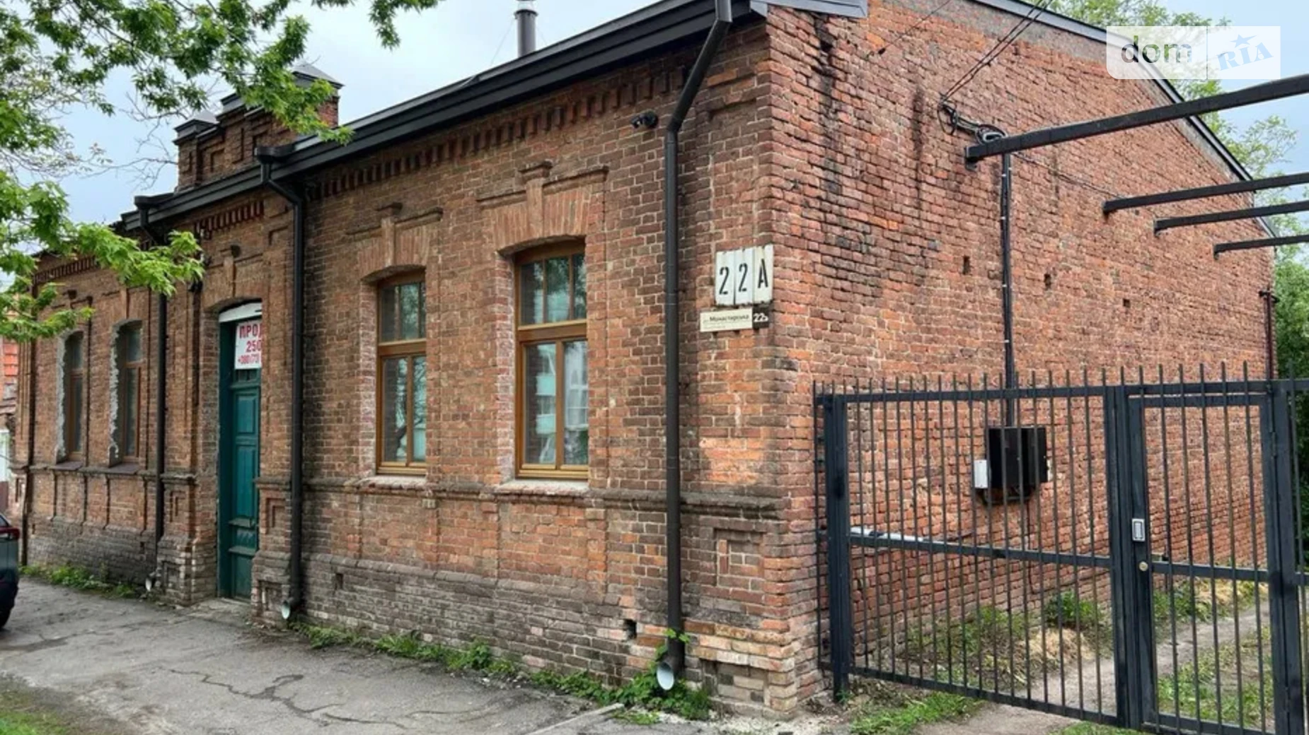 Продается одноэтажный дом 244 кв. м с баней/сауной, цена: 198000 $ - фото 3