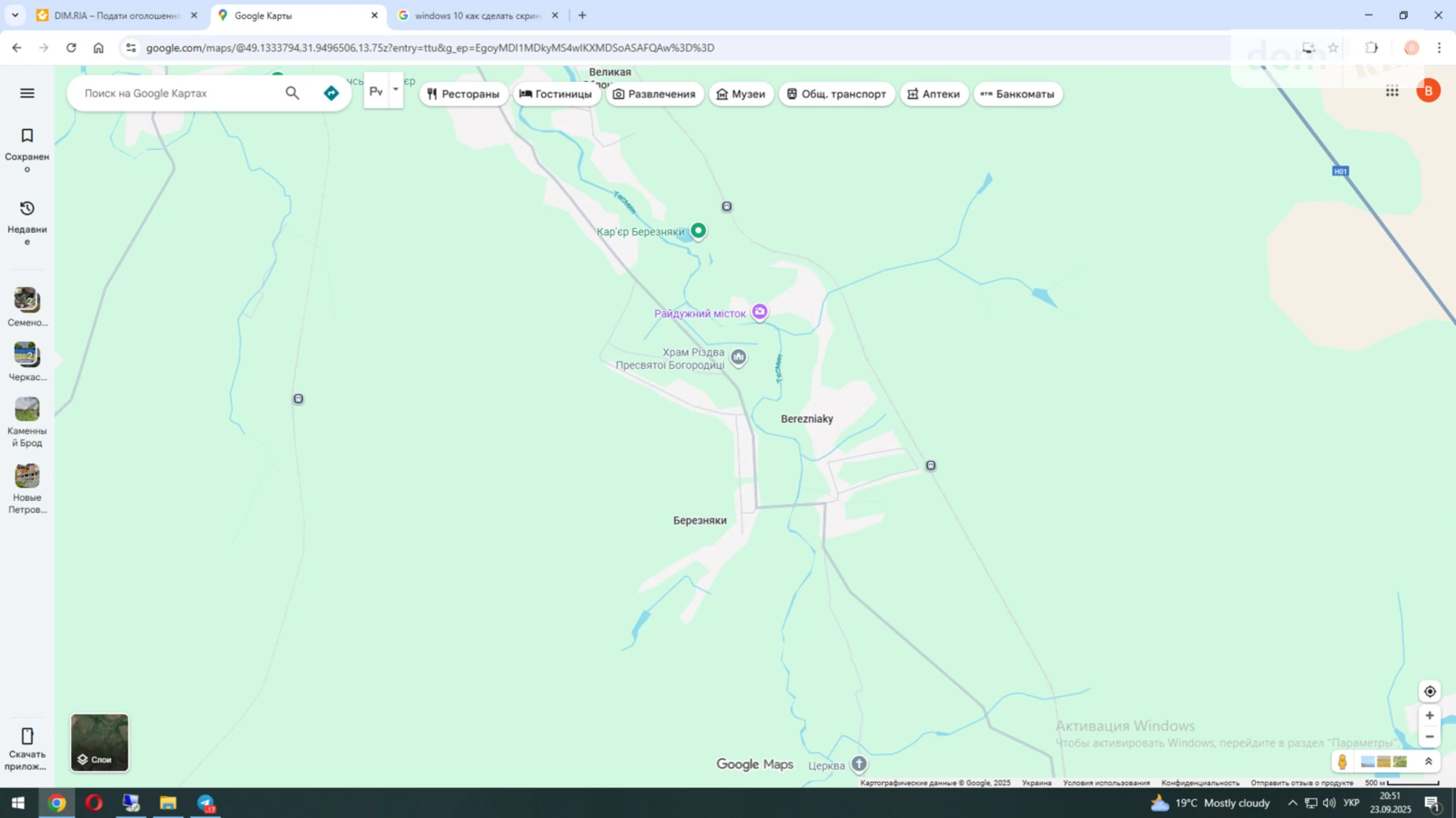 Продается одноэтажный дом 65 кв. м с мебелью, цена: 6000 $ - фото 2