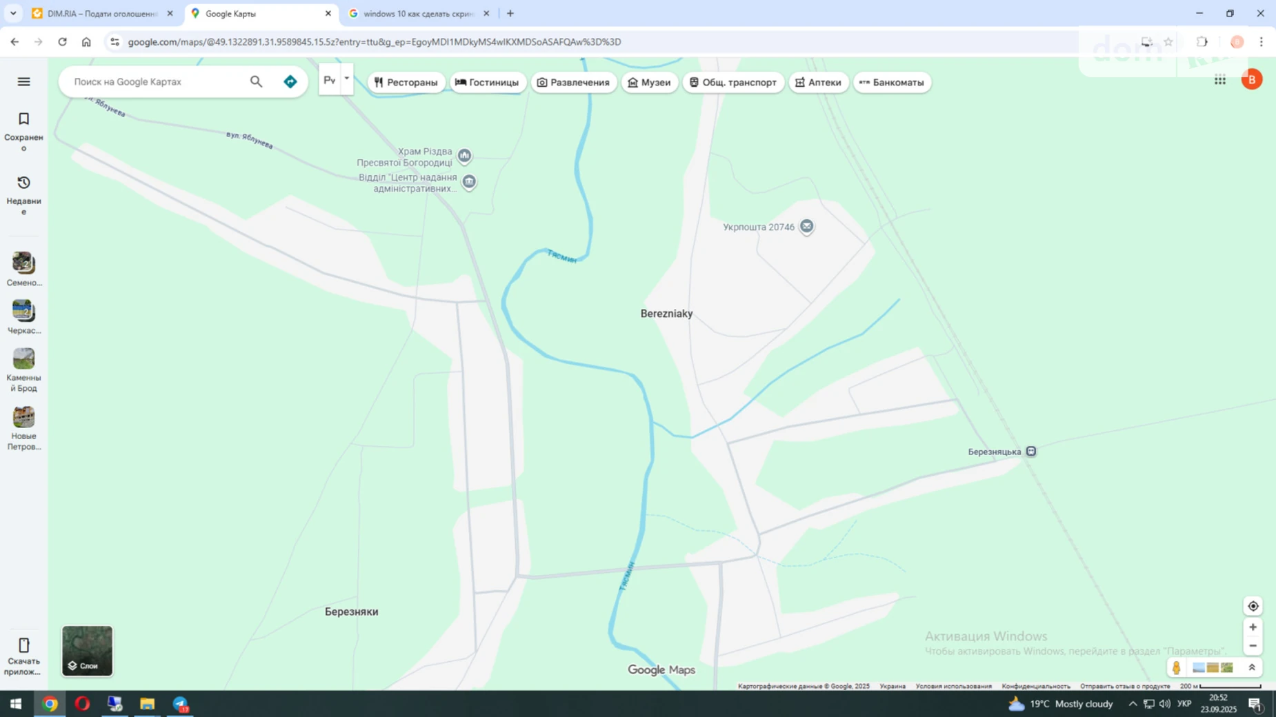 Продается одноэтажный дом 65 кв. м с мебелью, цена: 6000 $ - фото 3