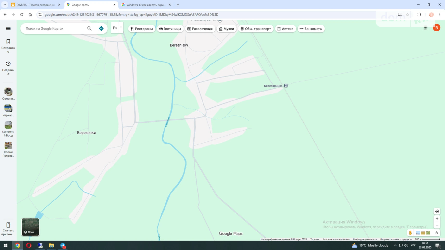 Продается одноэтажный дом 65 кв. м с мебелью, цена: 6000 $ - фото 4
