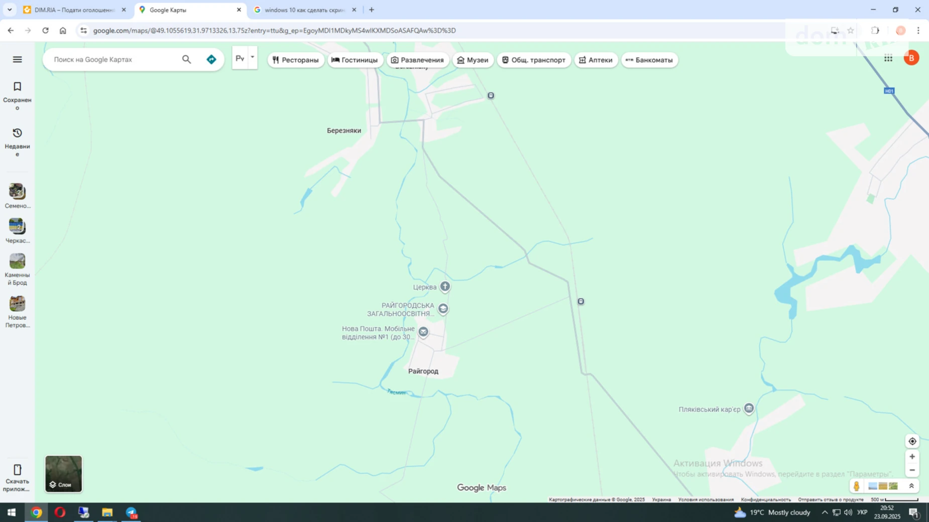 Продается одноэтажный дом 65 кв. м с мебелью, цена: 6000 $ - фото 5