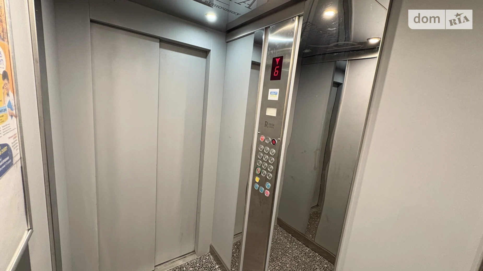 Продается 1-комнатная квартира 42.3 кв. м в Виннице, ул. Князей Кориатовичей, 116 корпус 2 - фото 3