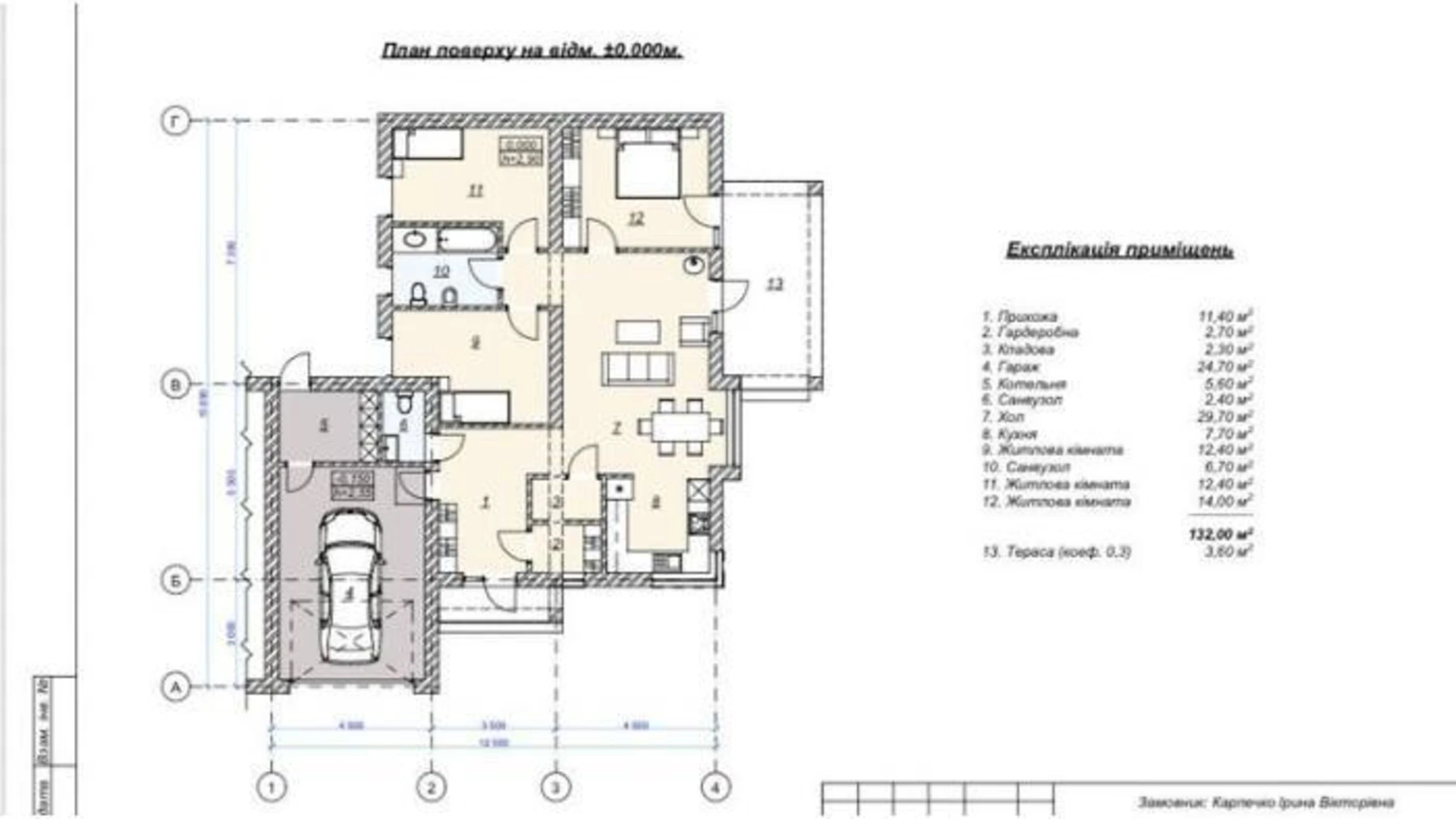 ул. Ниредьгазском Садовый Ужгород, цена: 140000 $ - фото 5