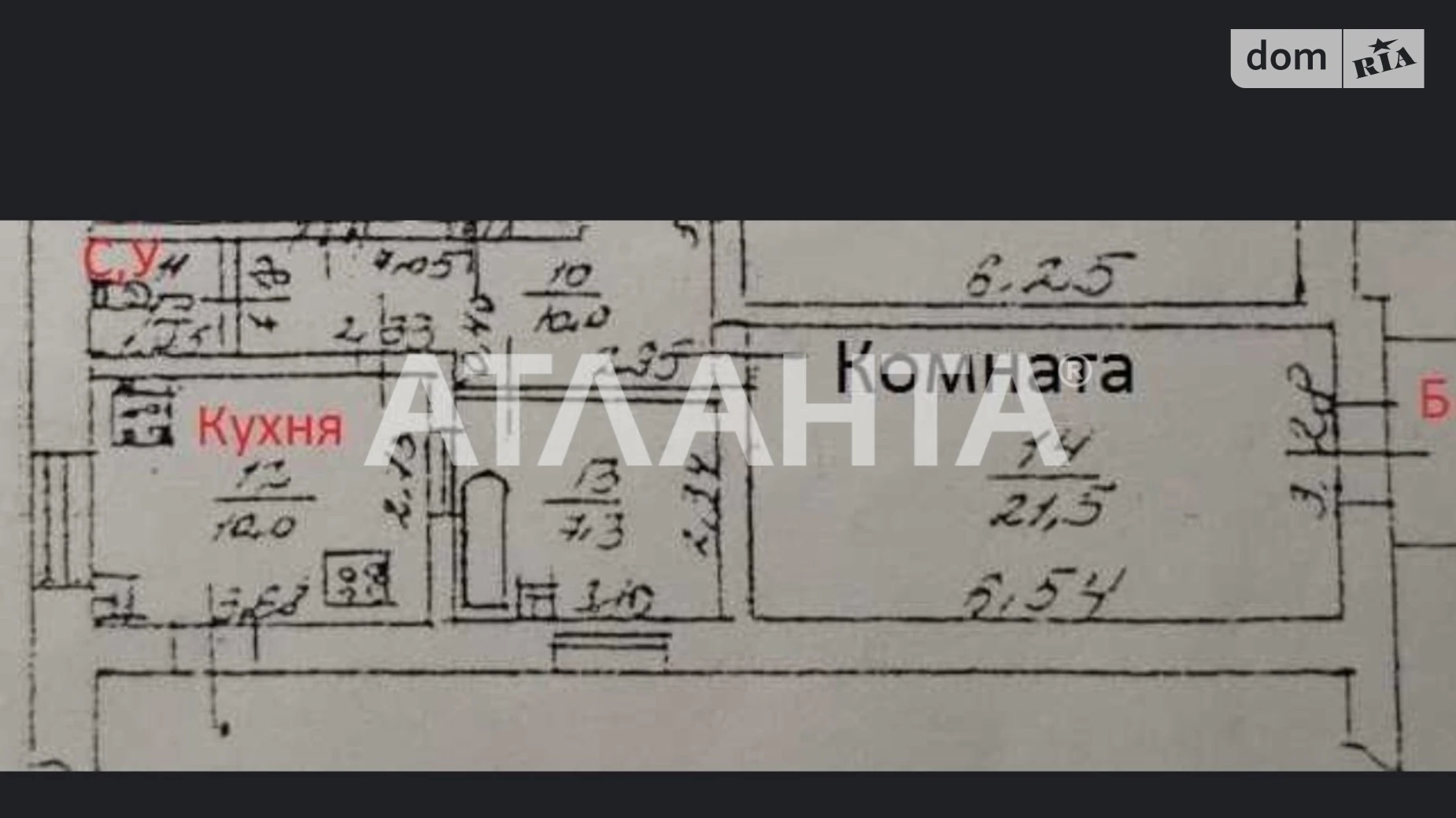 Продається кімната 31 кв. м у Одесі, цена: 17500 $ - фото 4