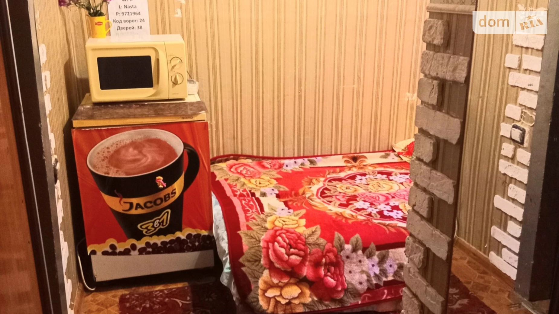 Сдается в аренду 2-комнатная квартира в Одессе, ул. Мясоедовская, 14 - фото 4