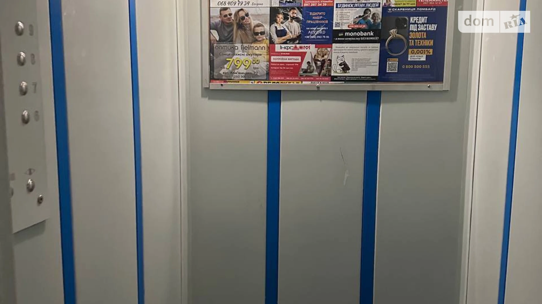 Продается 1-комнатная квартира 35 кв. м в Хмельницком, ул. Прибугская, 18Б - фото 4