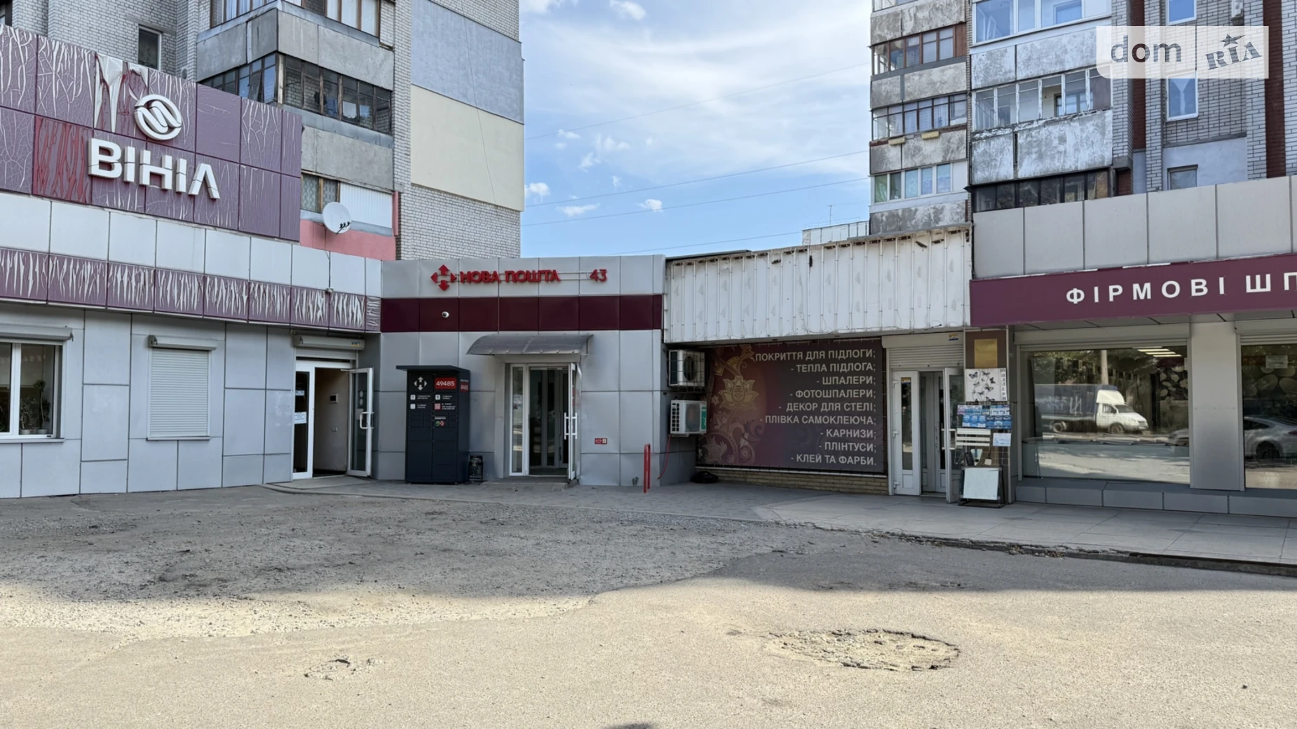 Продается помещения свободного назначения 52 кв. м в 10-этажном здании, цена: 48000 $ - фото 3