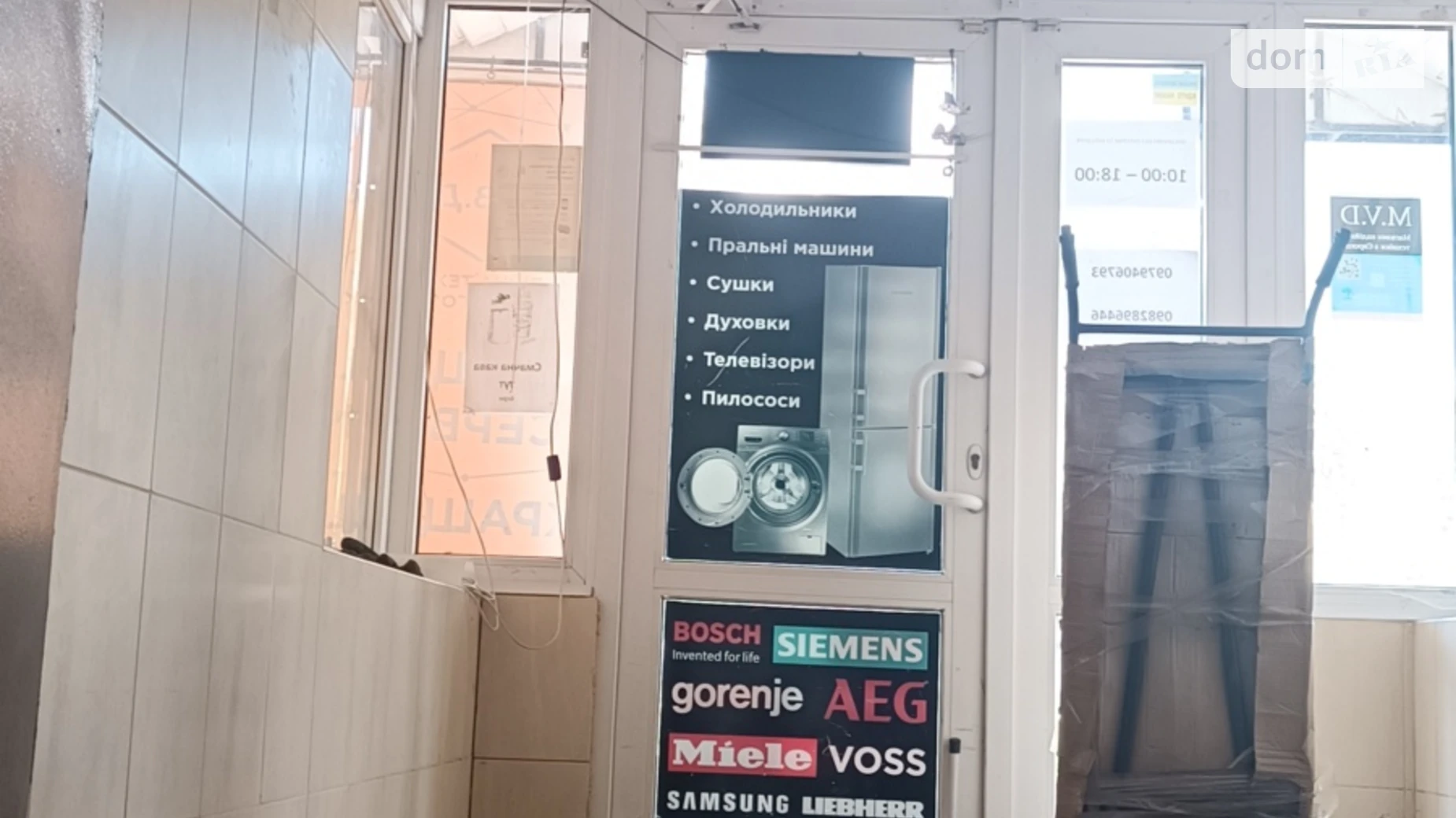 Здається в оренду приміщення вільного призначення 40 кв. м в 5-поверховій будівлі, цена: 15000 грн - фото 3