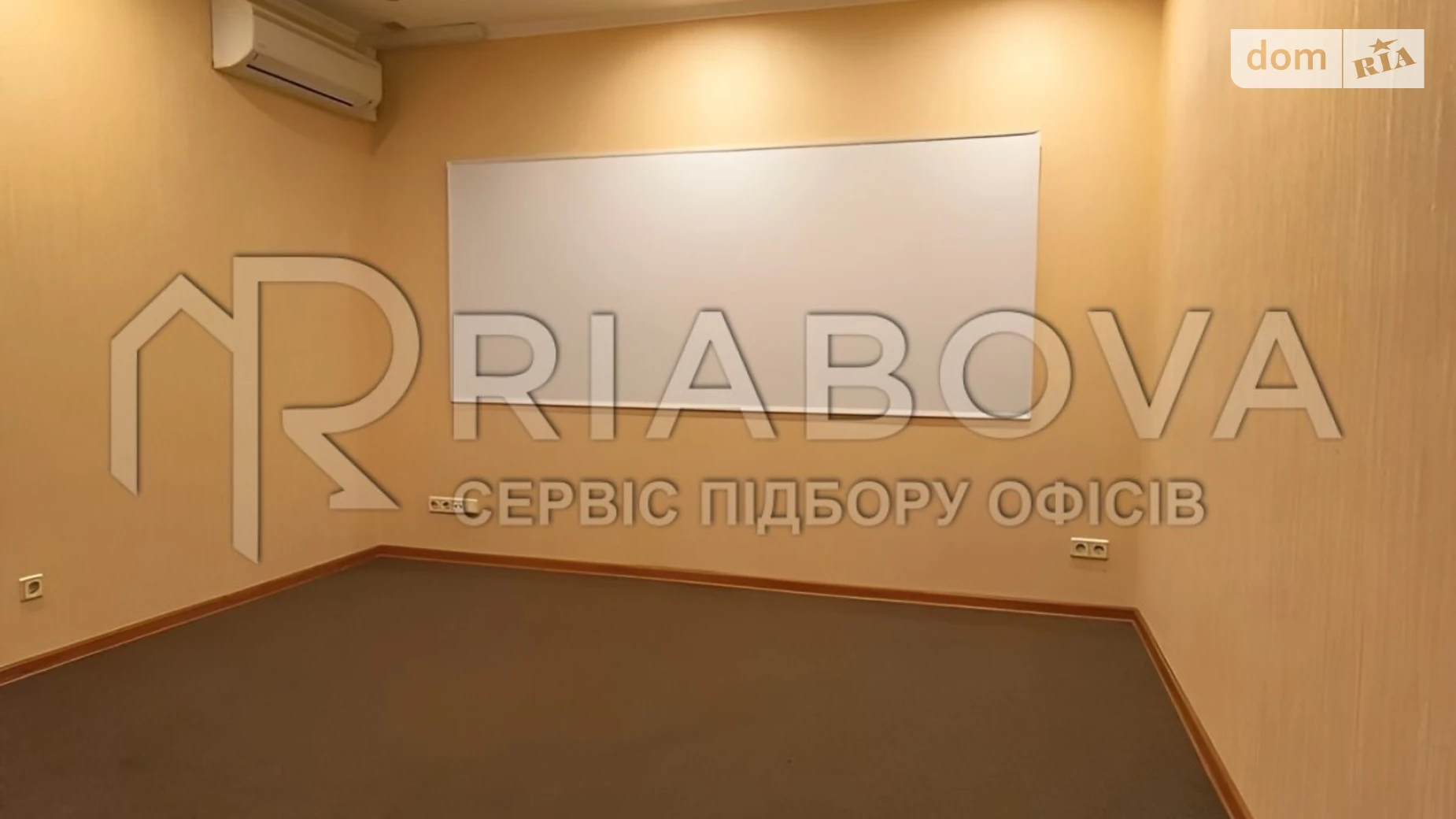 Здається в оренду офіс 196 кв. м в бізнес-центрі, цена: 2744 $ - фото 4