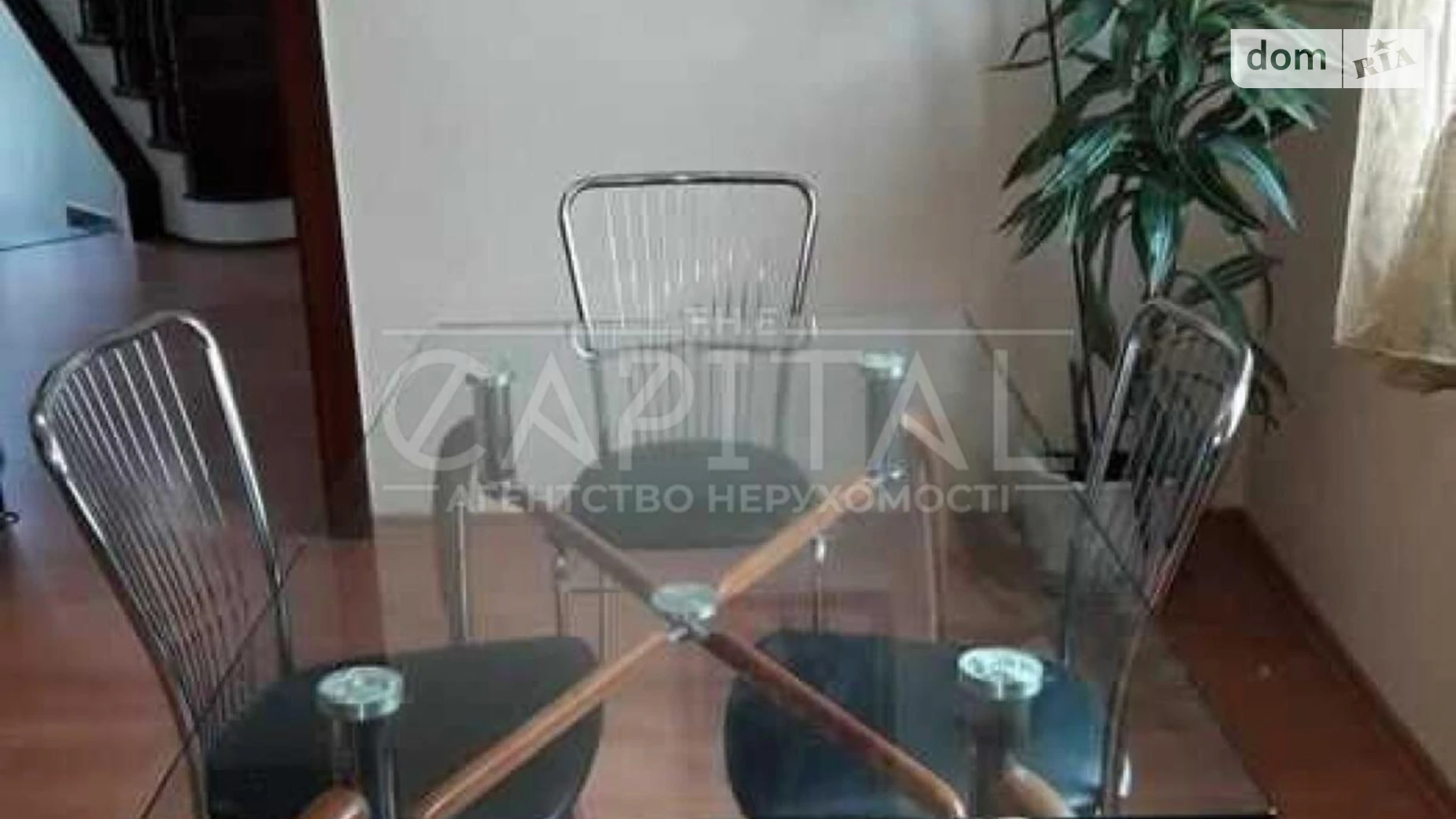 вул. Стеценка, 1 Київ, цена: 3200 $ - фото 3