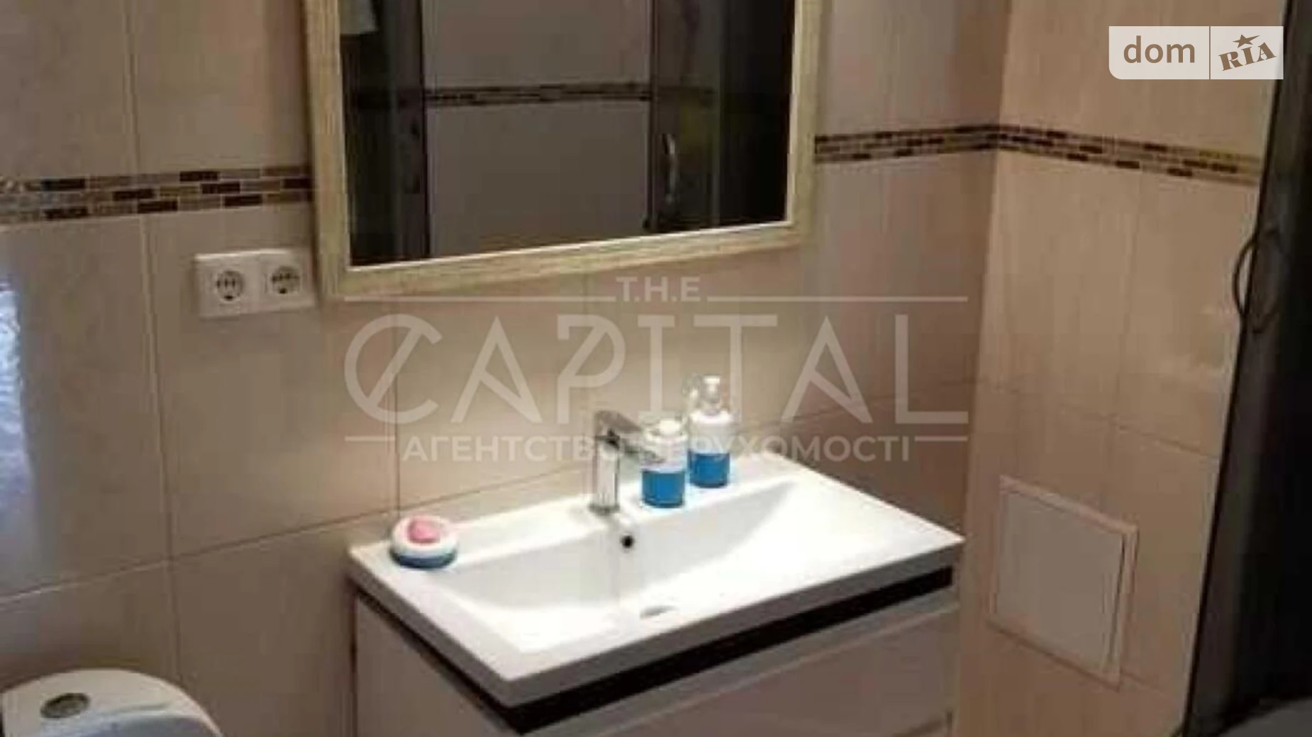 вул. Стеценка, 1 Київ, цена: 3200 $ - фото 5