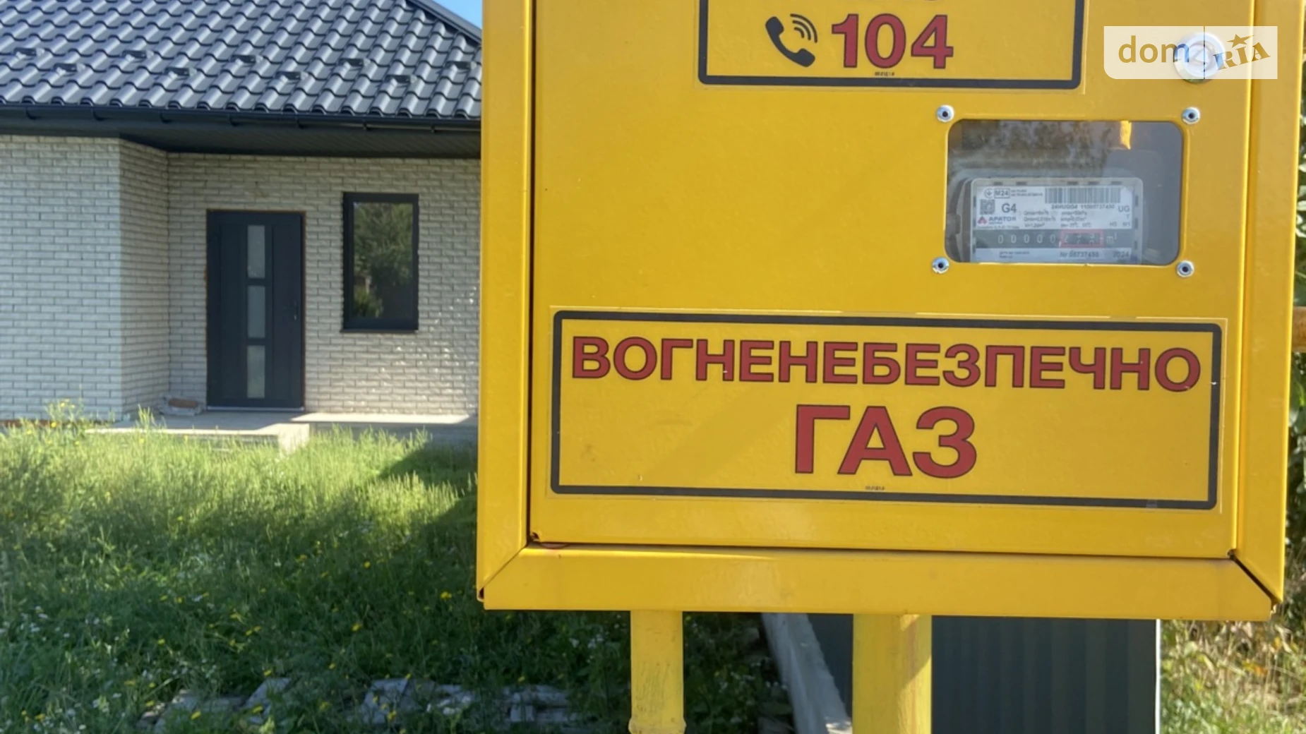 Продается одноэтажный дом 105 кв. м с верандой, цена: 79900 $ - фото 2